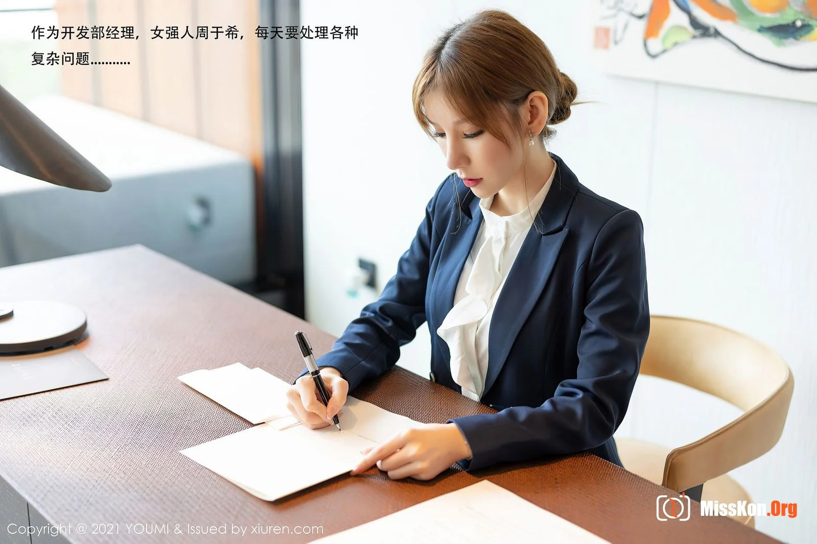 Zhou Yuxi - Photo 2