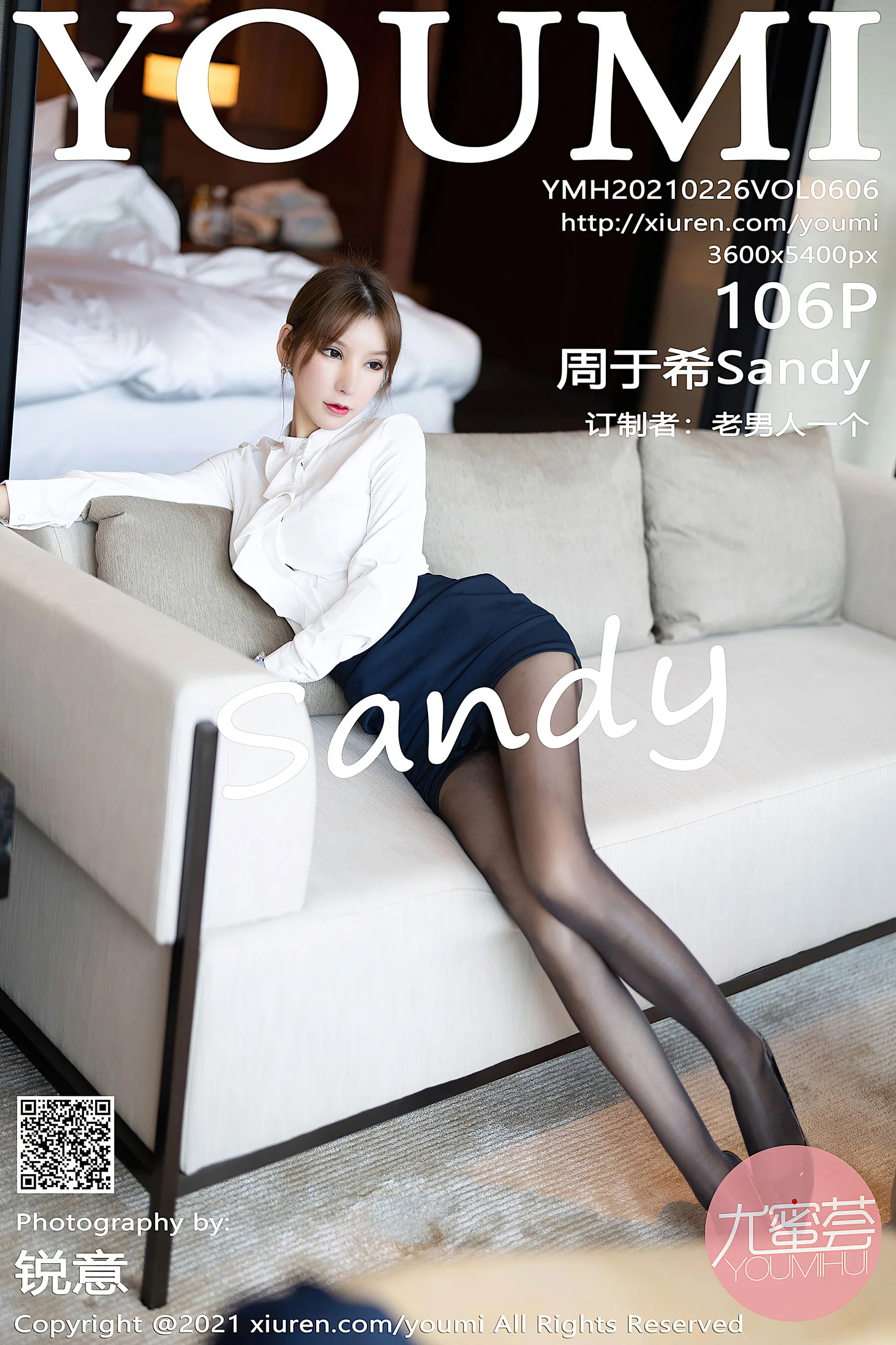 Zhou Yuxi