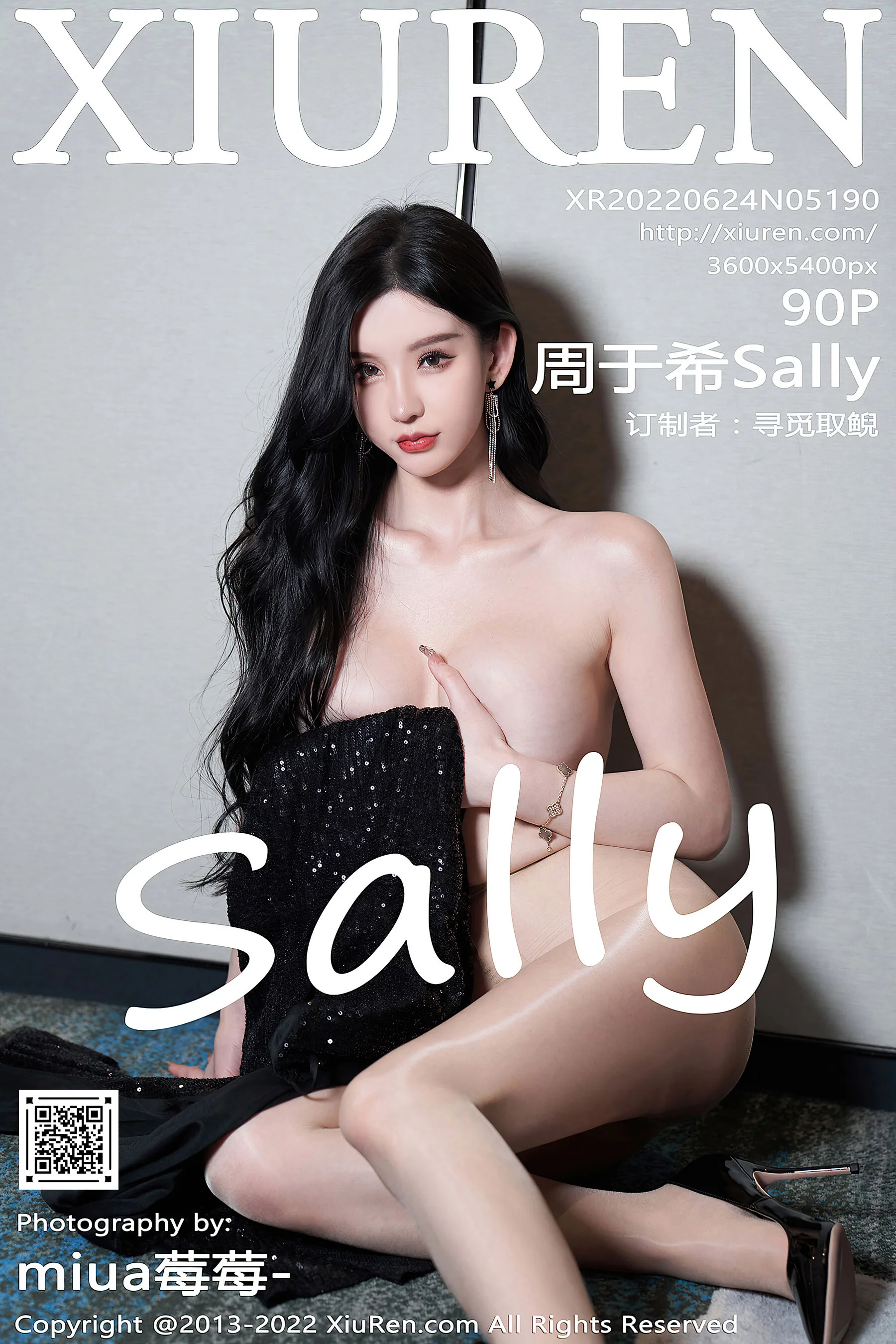 Zhou Yuxi