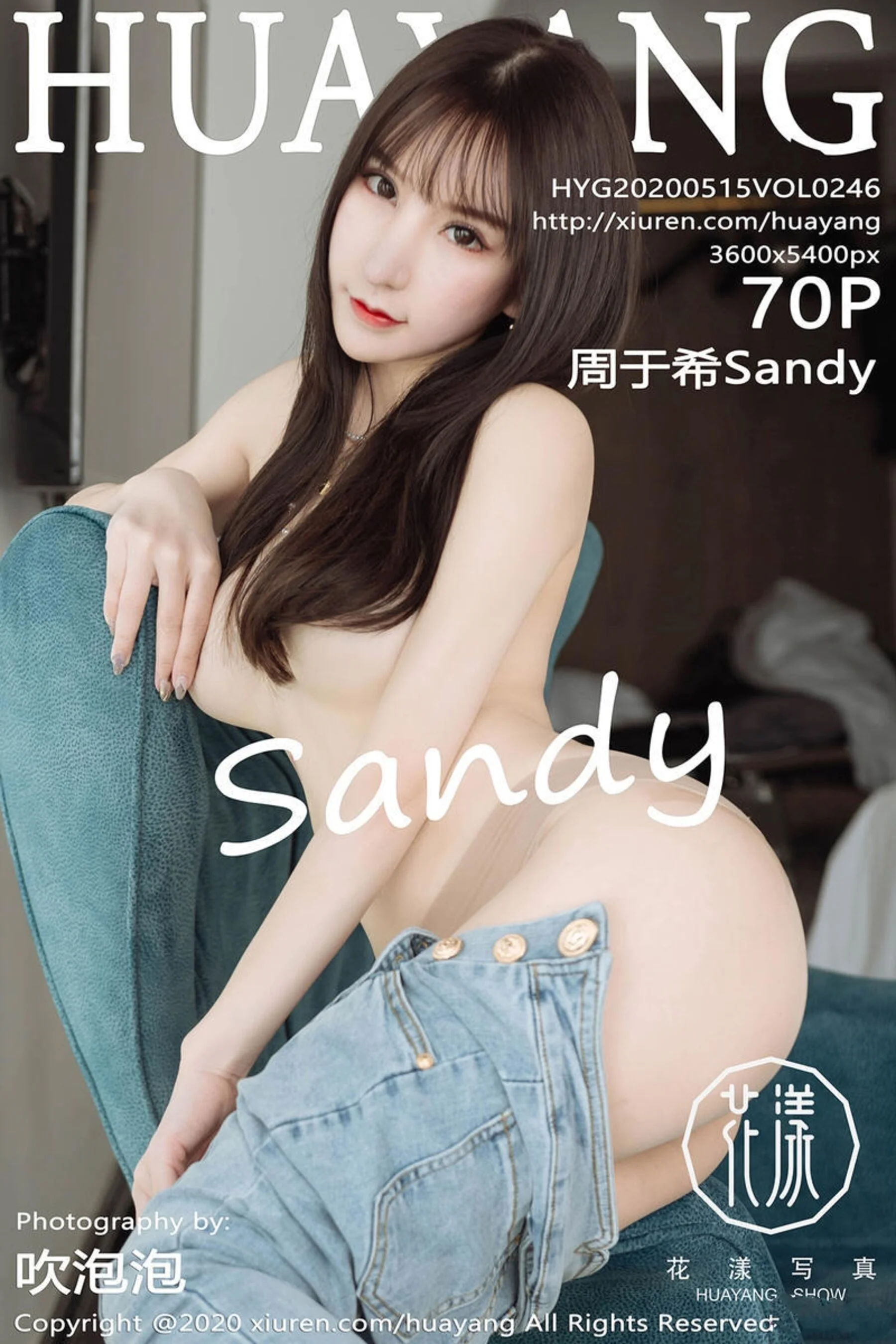 Zhou Yuxi