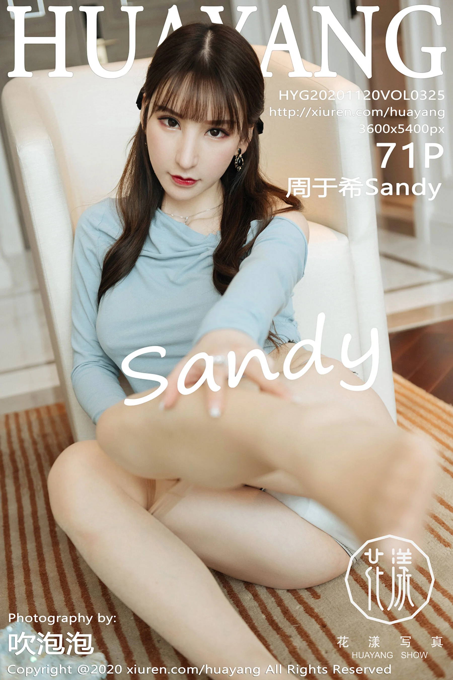 Zhou Yuxi
