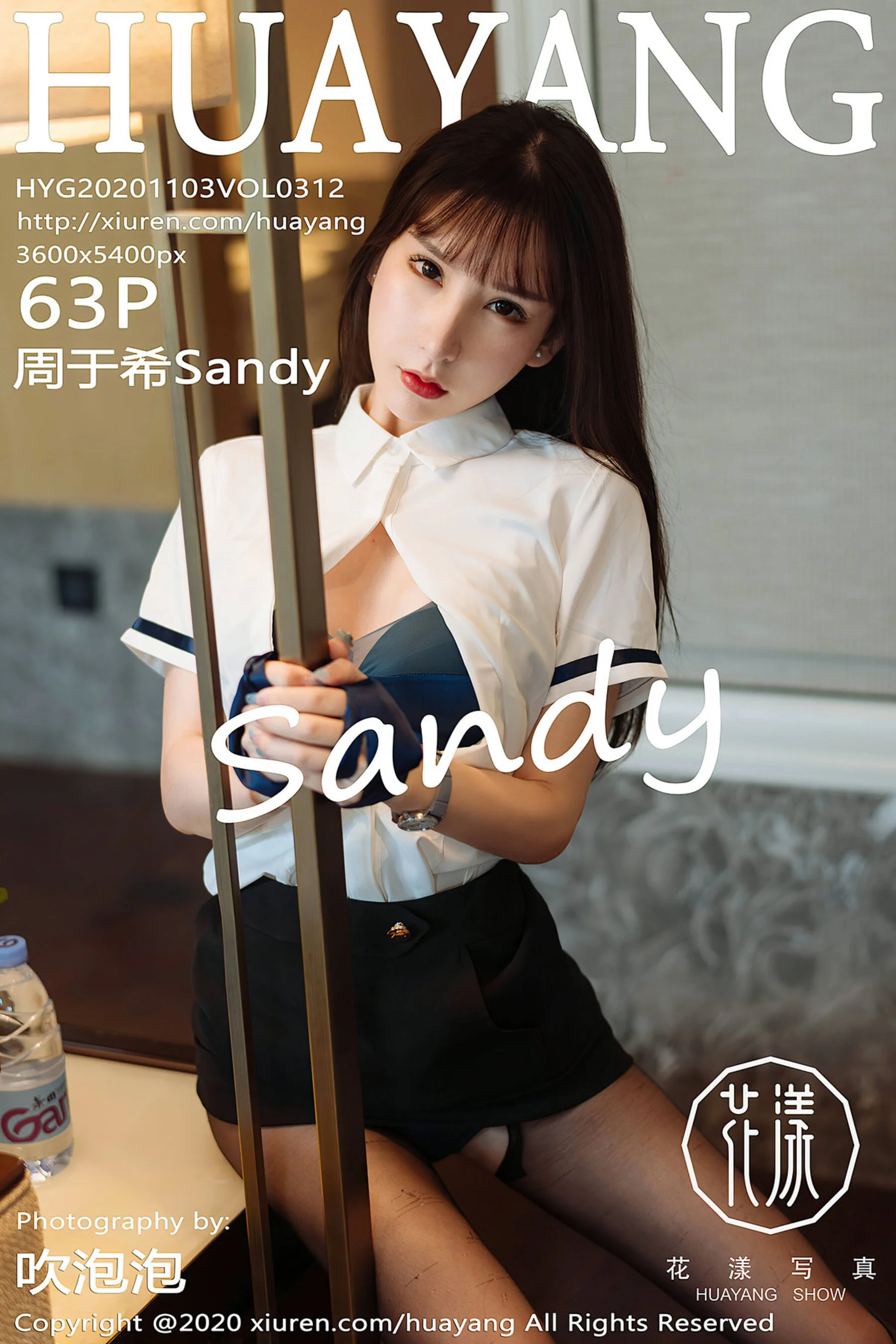 Zhou Yuxi