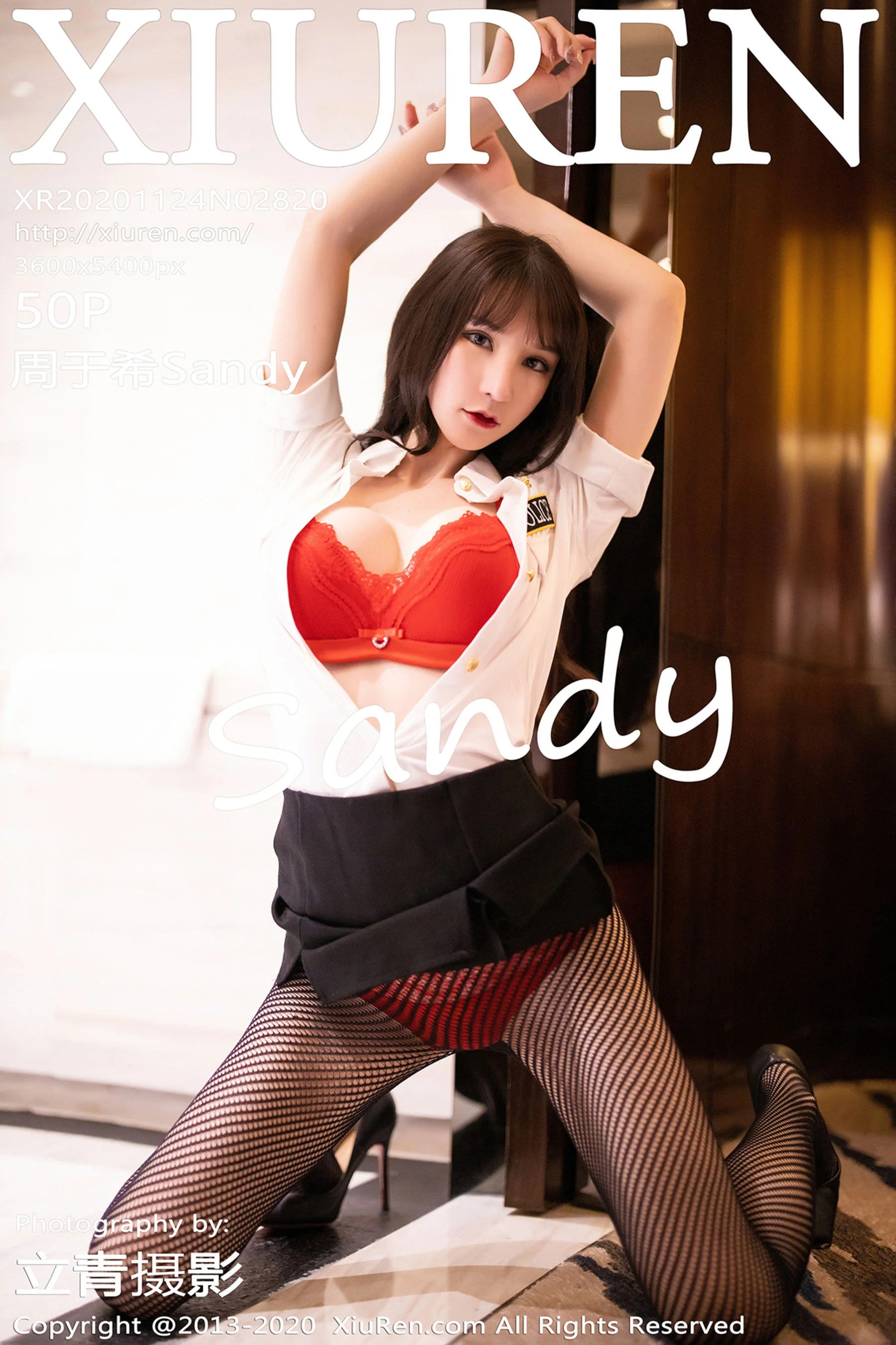 Zhou Yuxi