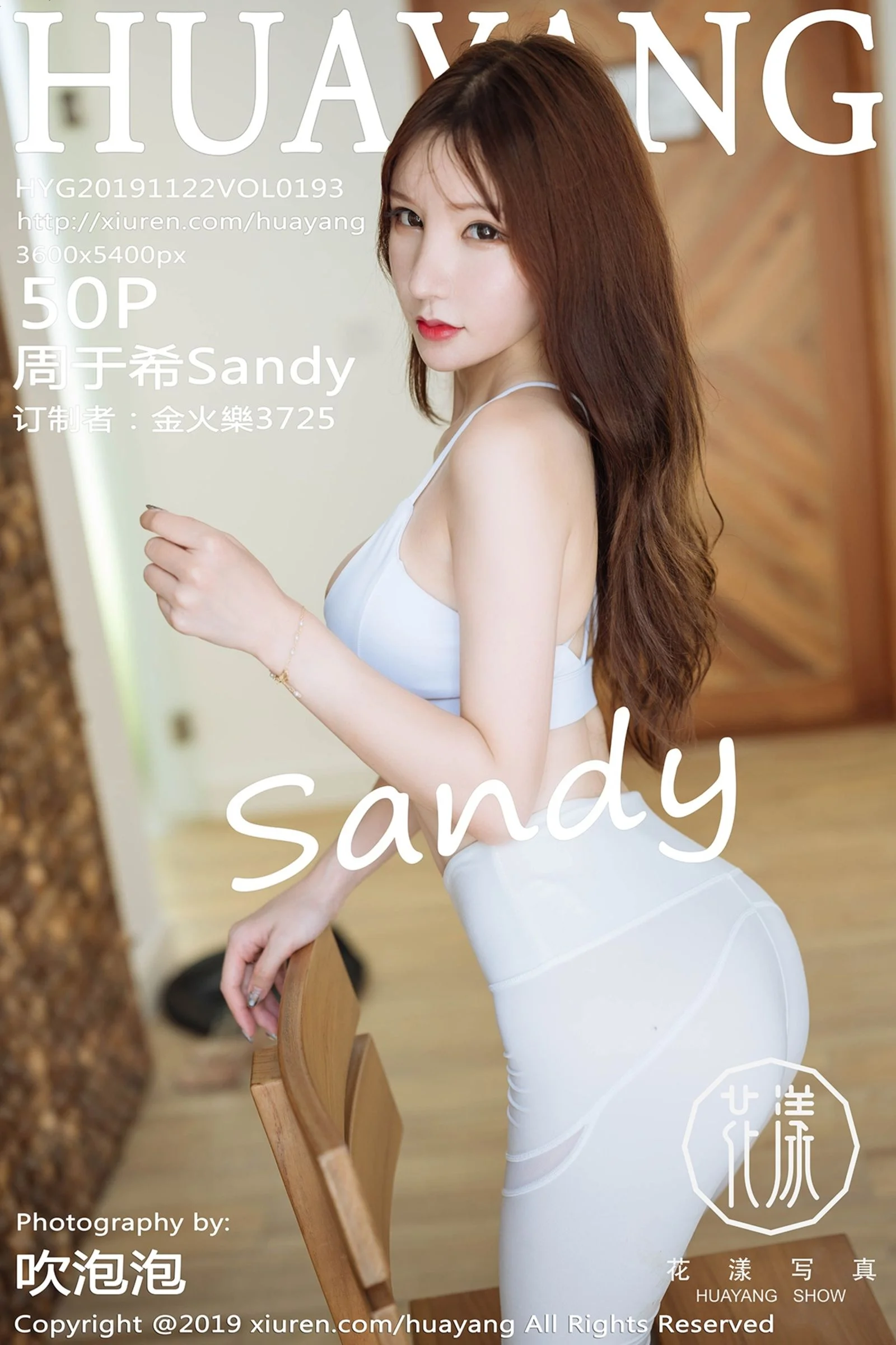 Zhou Yuxi