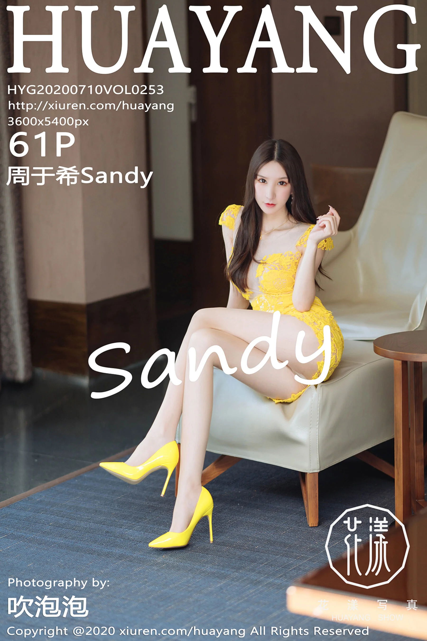 Zhou Yuxi