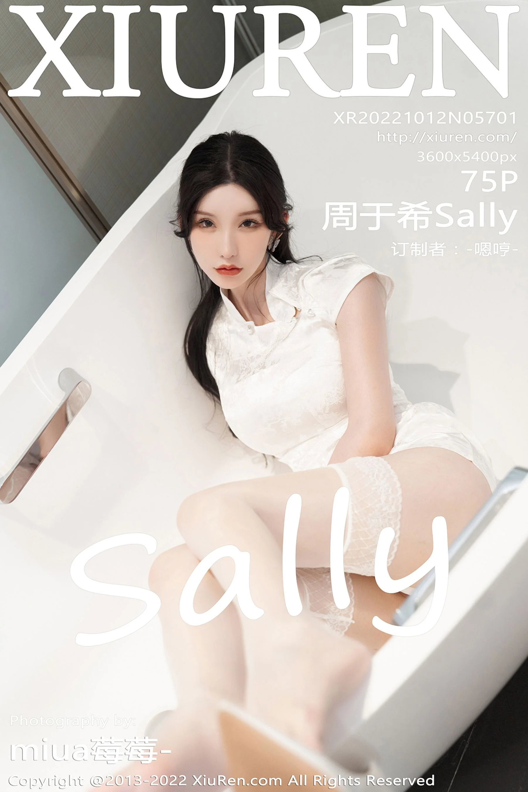 Zhou Yuxi