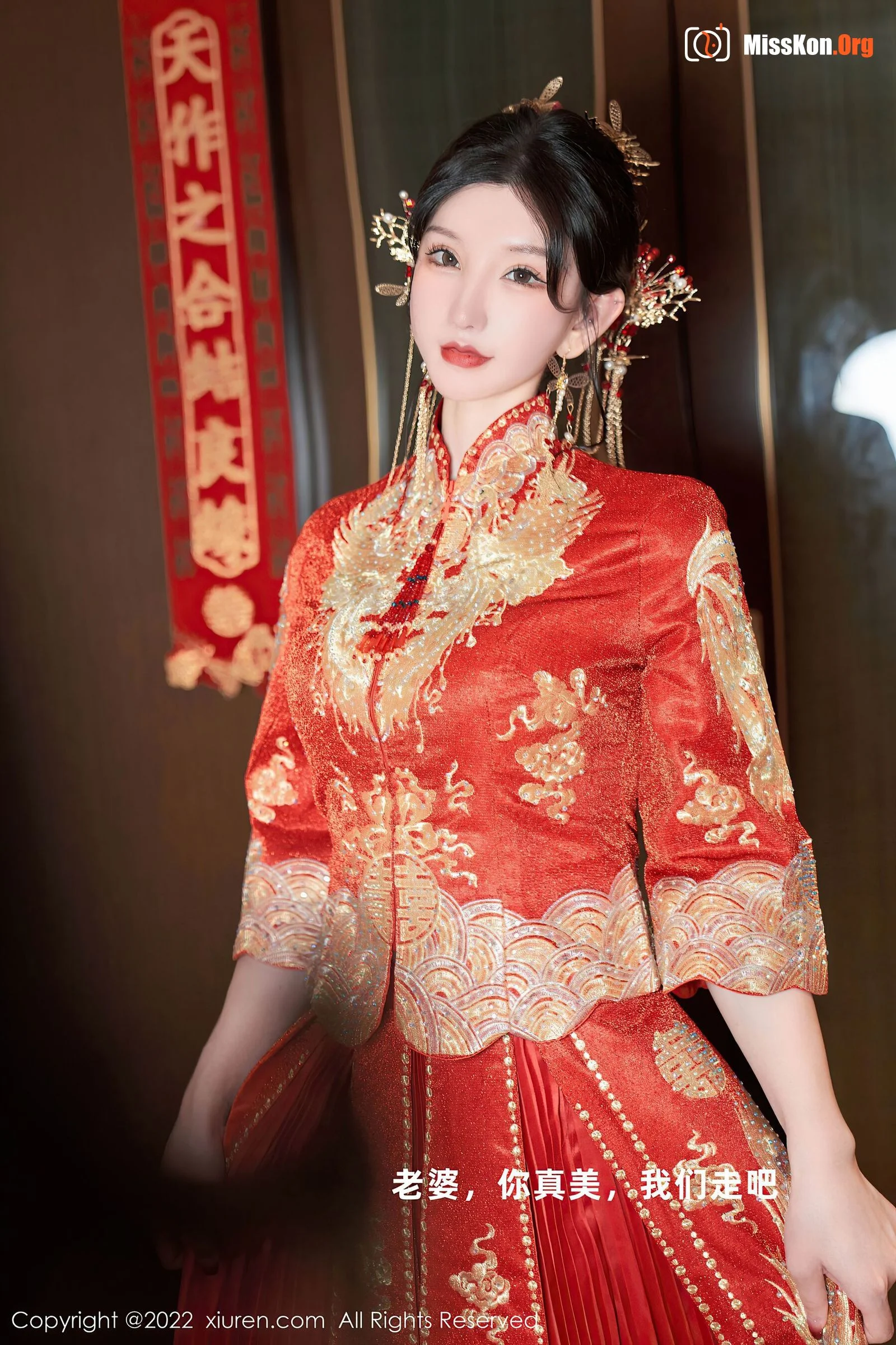 Zhou Yuxi - Photo 16