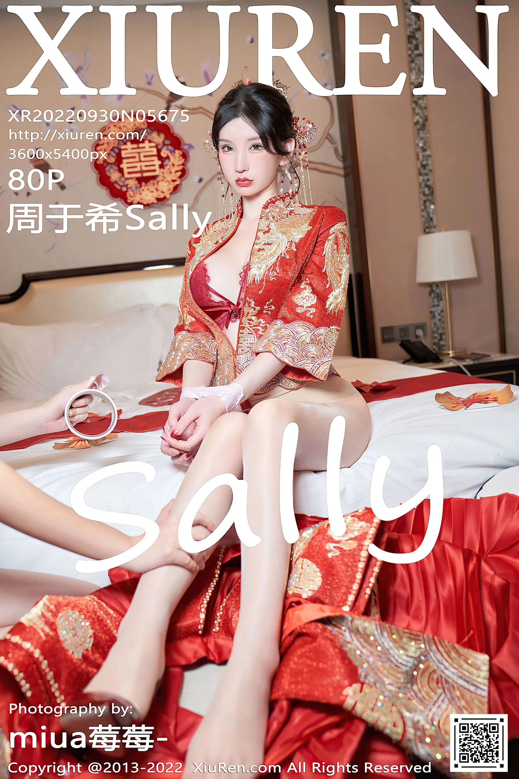 周于希Sally