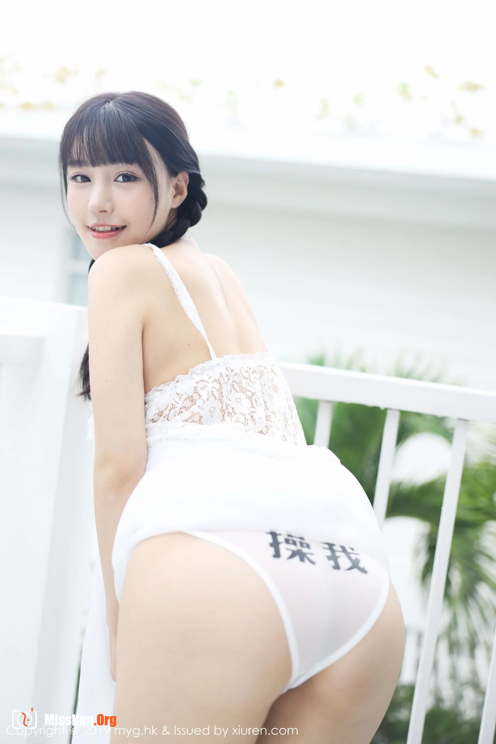 Zhu Keer - Photo 14