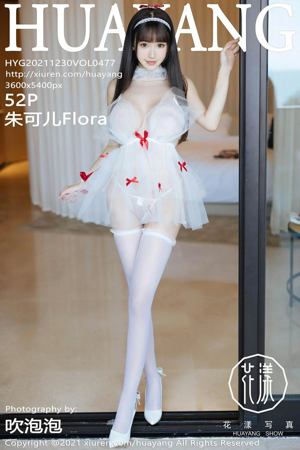 朱可儿Flora