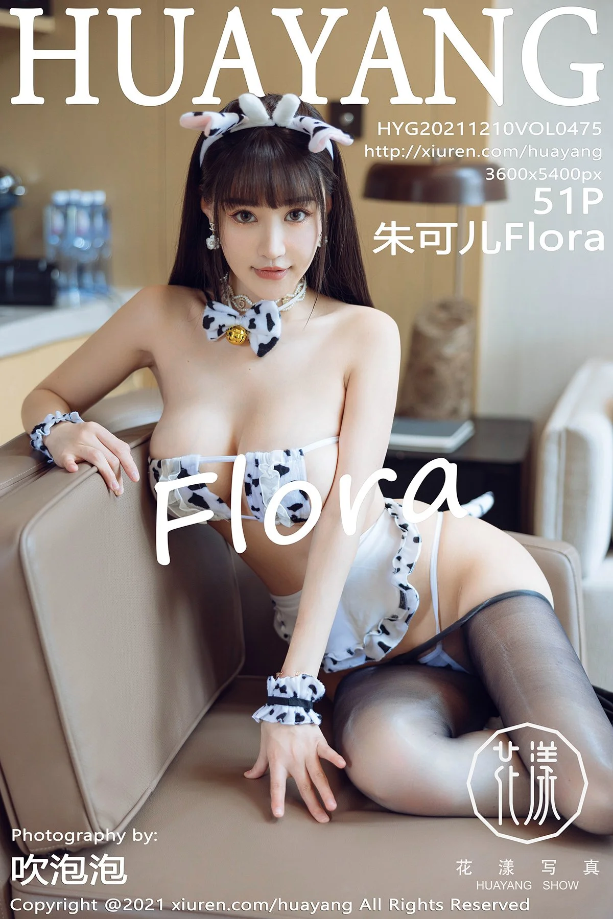 朱可儿Flora