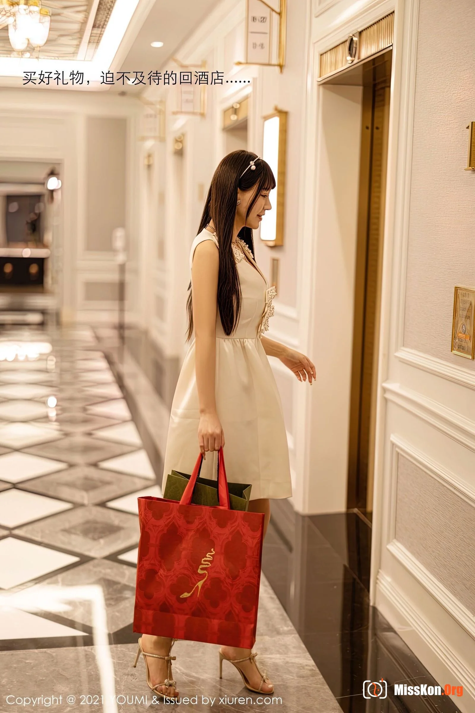 Zhu Keer - Photo 3