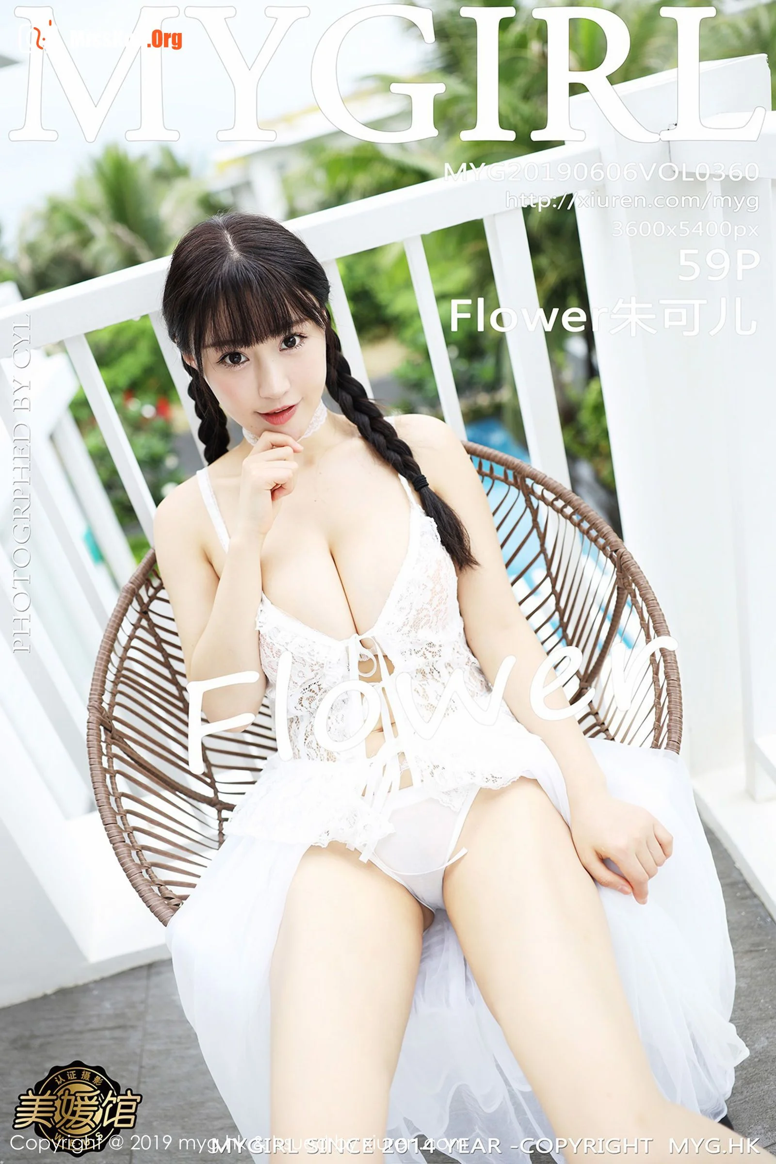 Zhu Keer - Photo 2