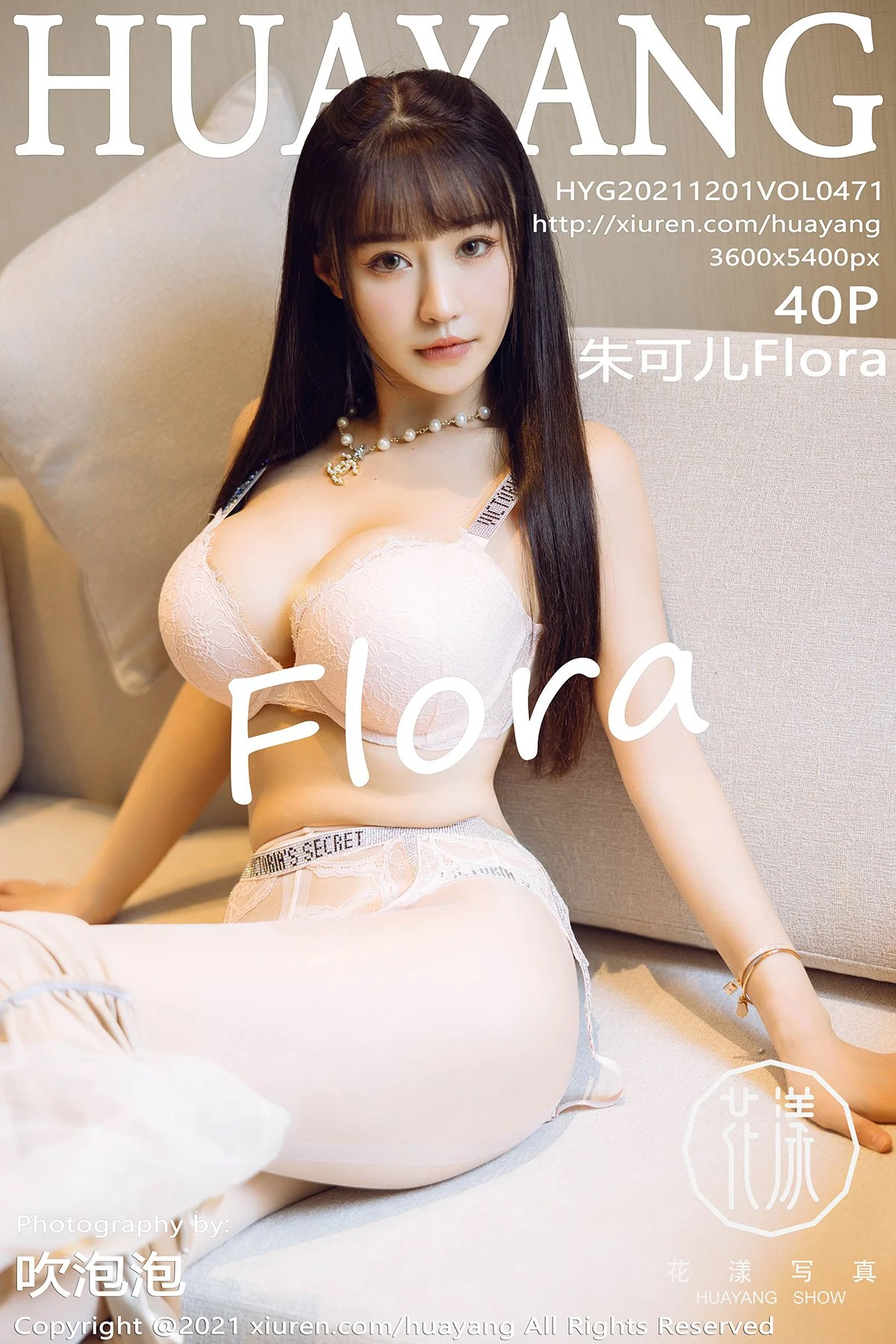 朱可儿Flora