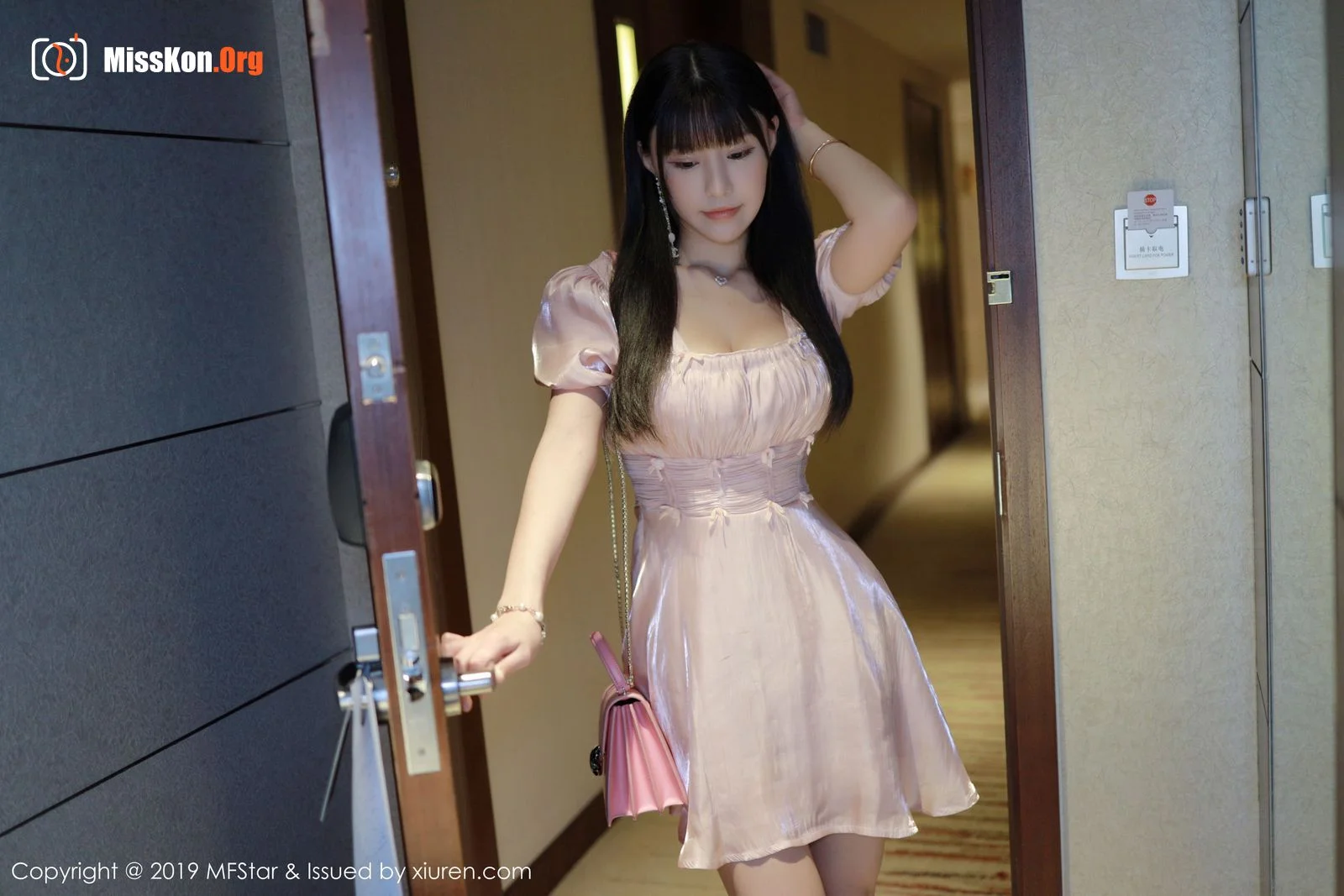 Zhu Keer - Photo 4