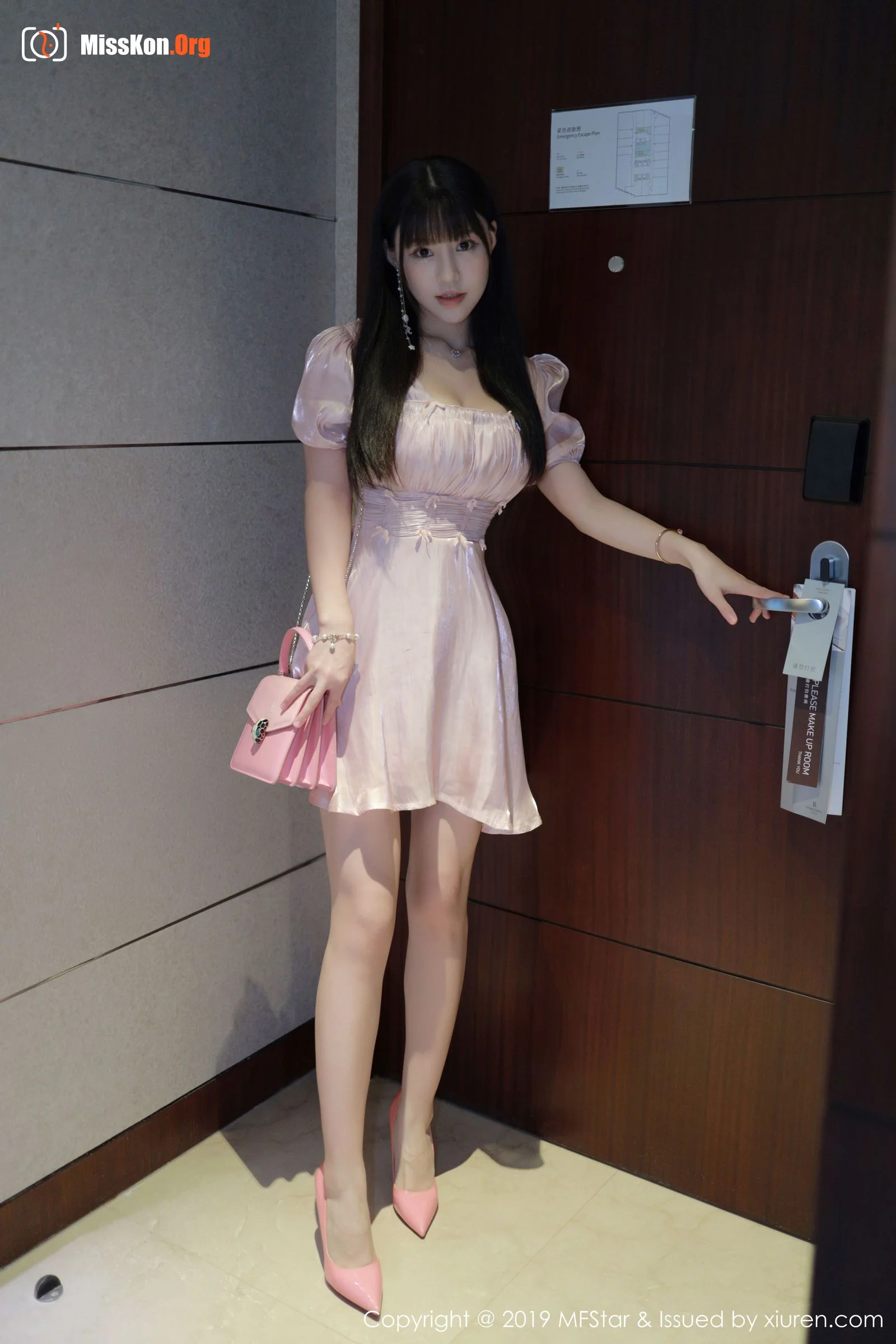 Zhu Keer - Photo 7