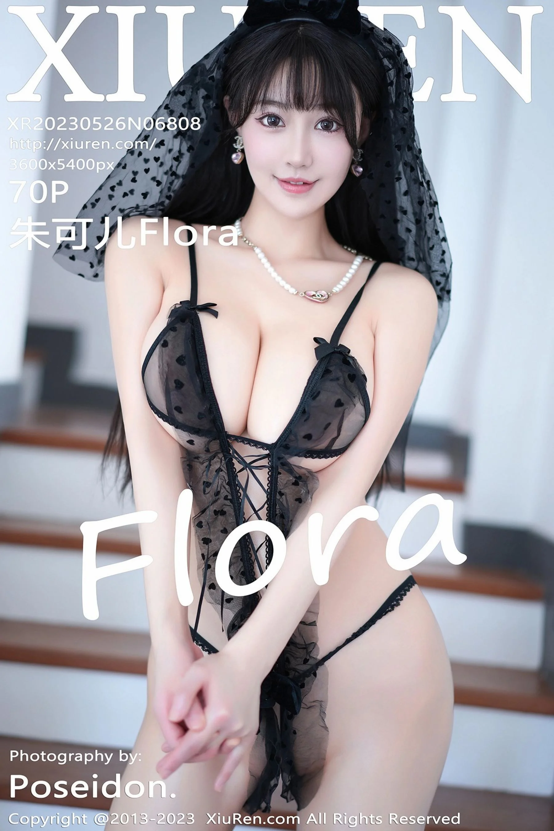 Zhu Keer