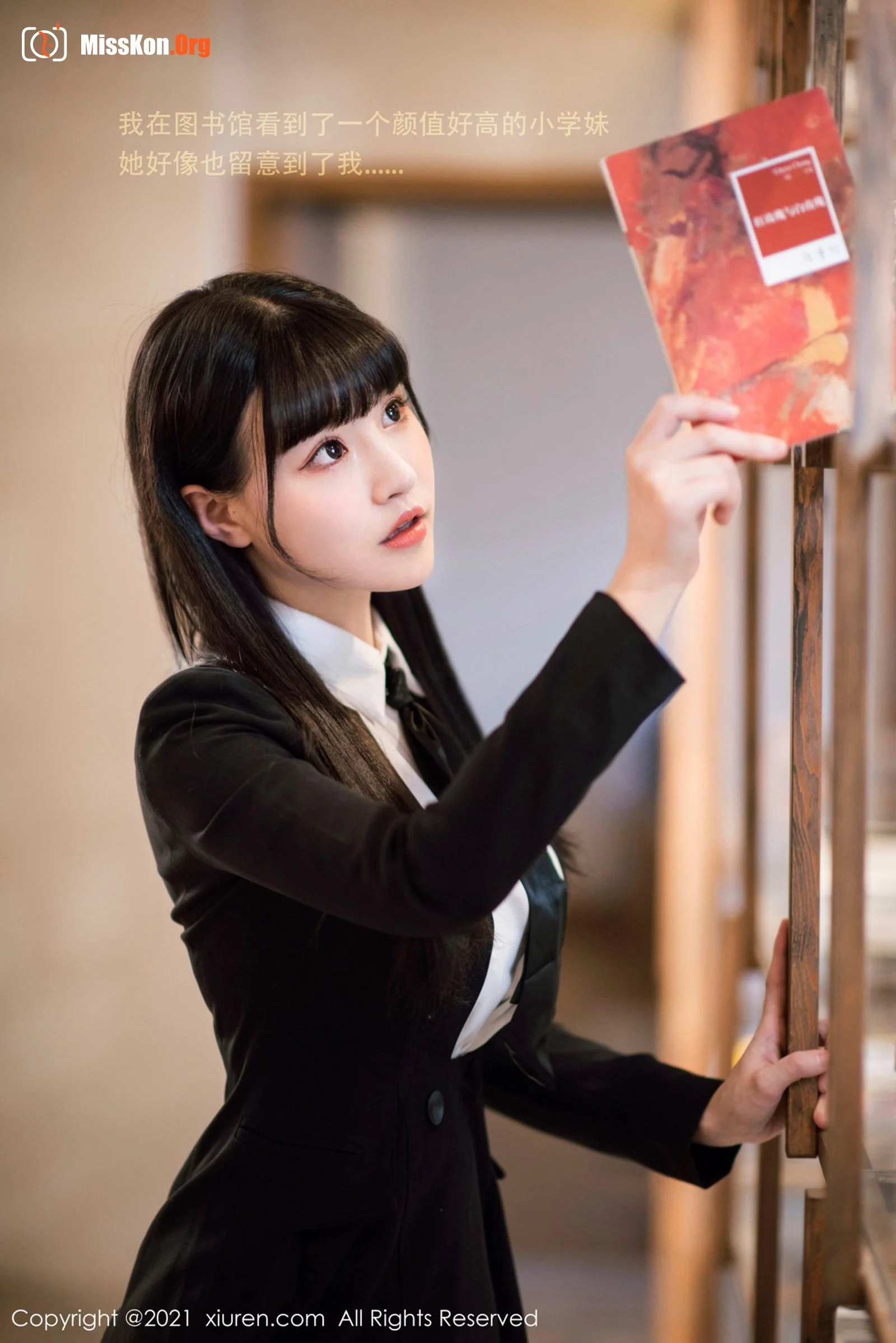 Zhu Keer - Photo 2