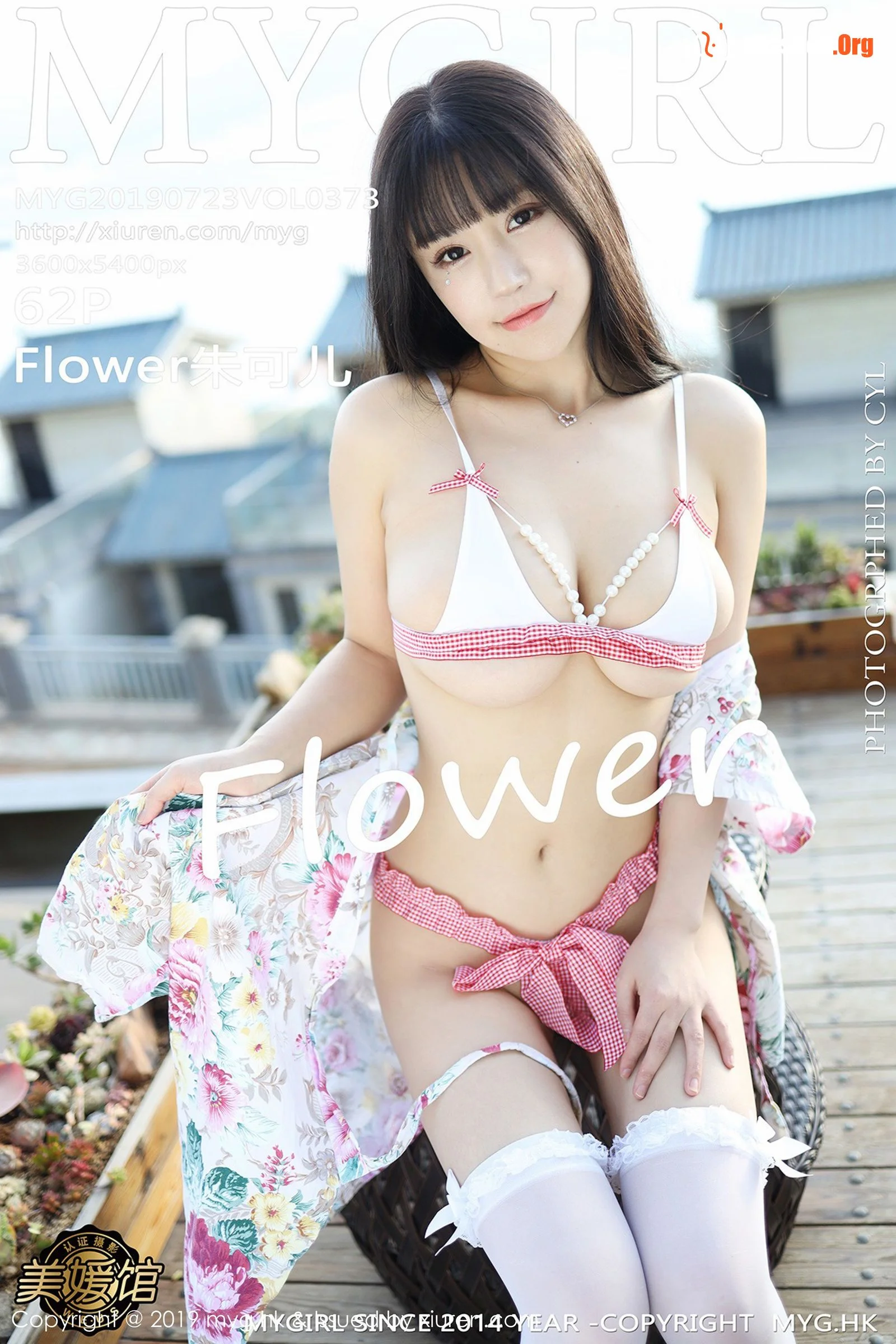 Zhu Keer - Photo 3