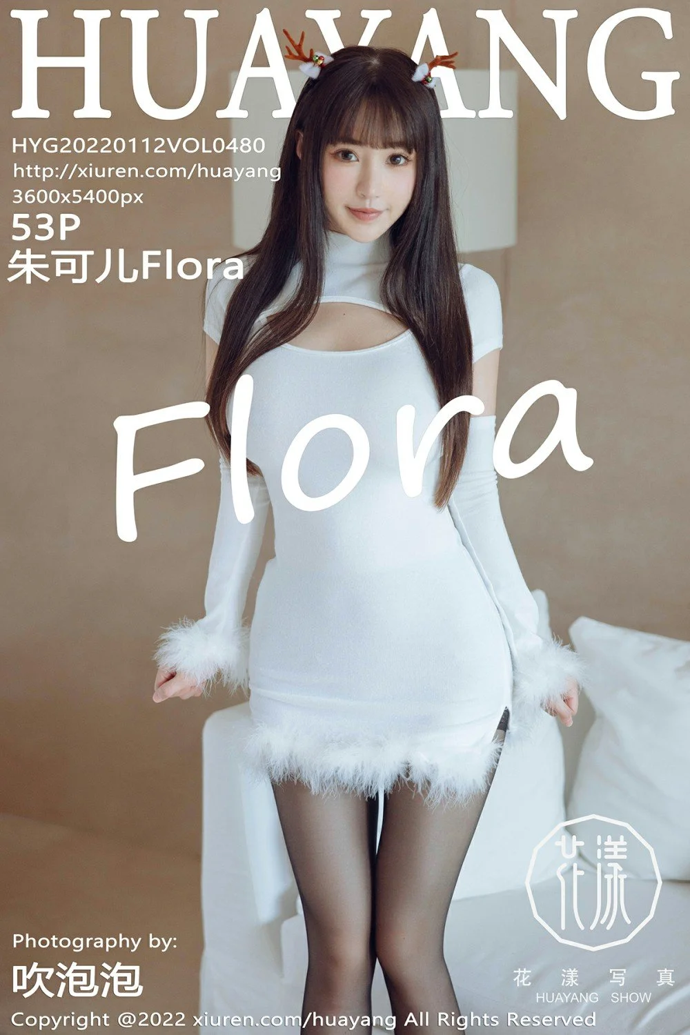 朱可儿Flora