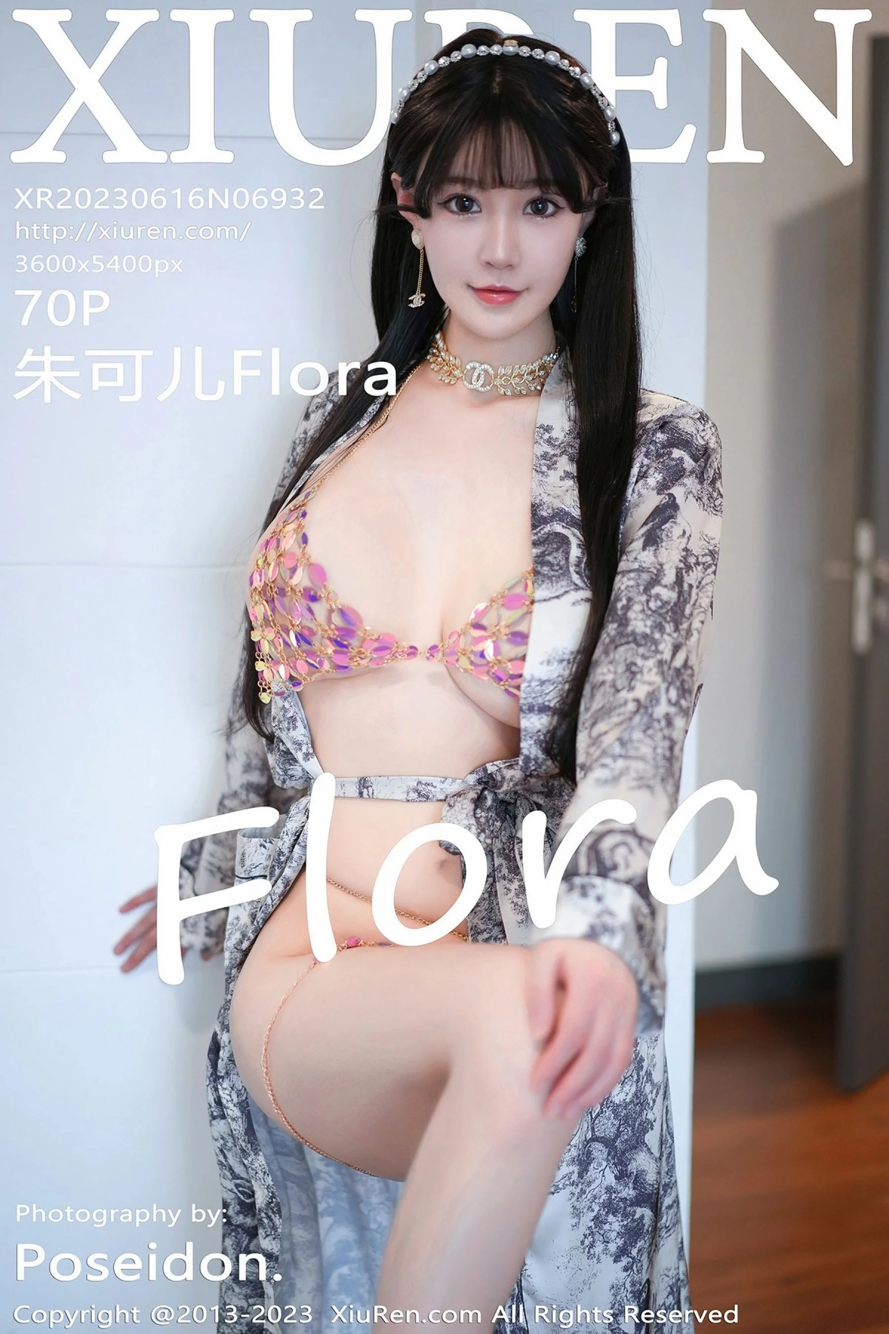 Zhu Keer