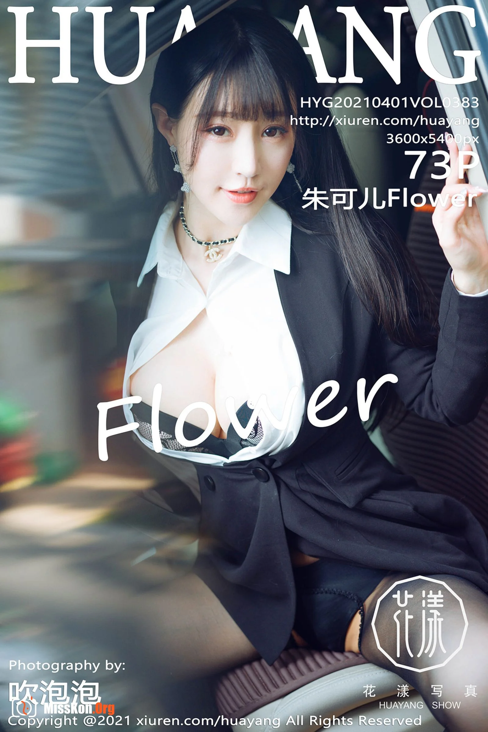Zhu Keer - Photo 42