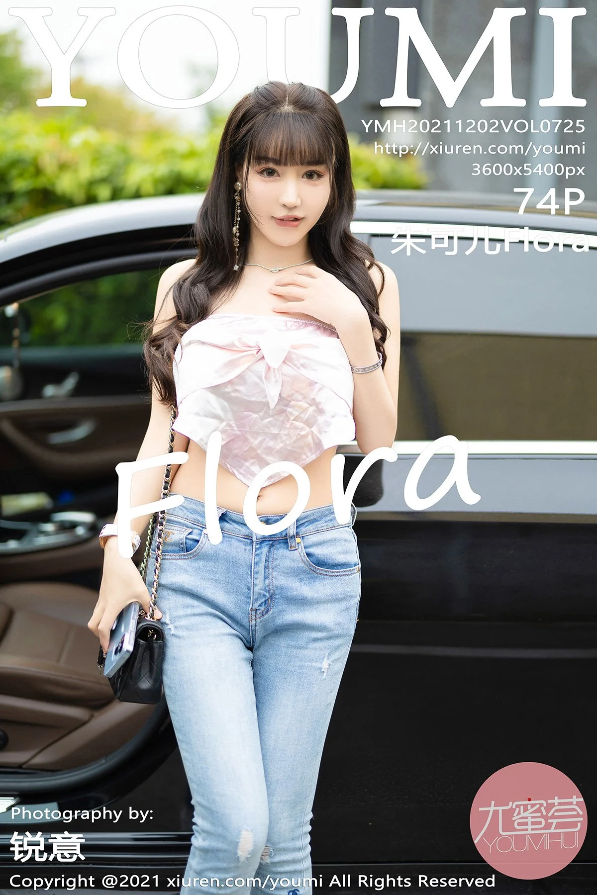 朱可儿Flora