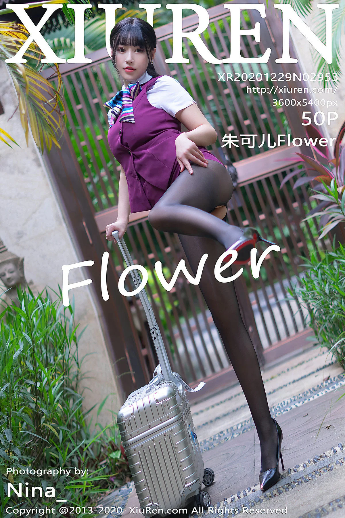 Zhu Keer Flower