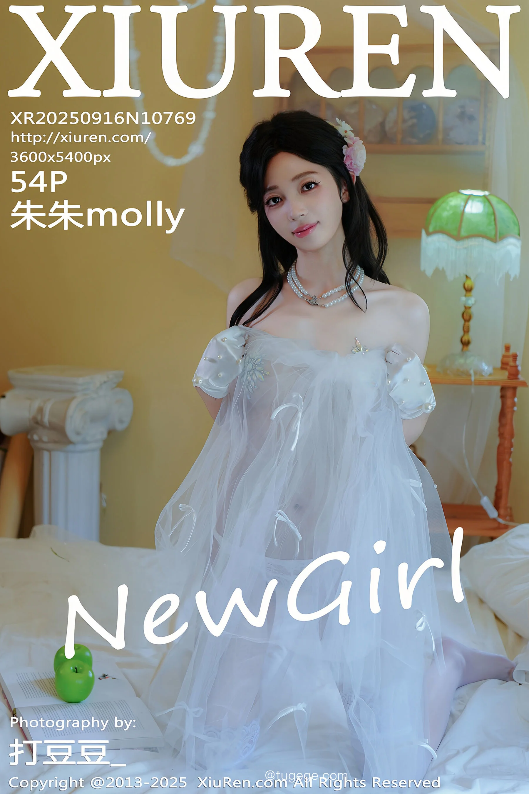 Zhu Zhu Molly