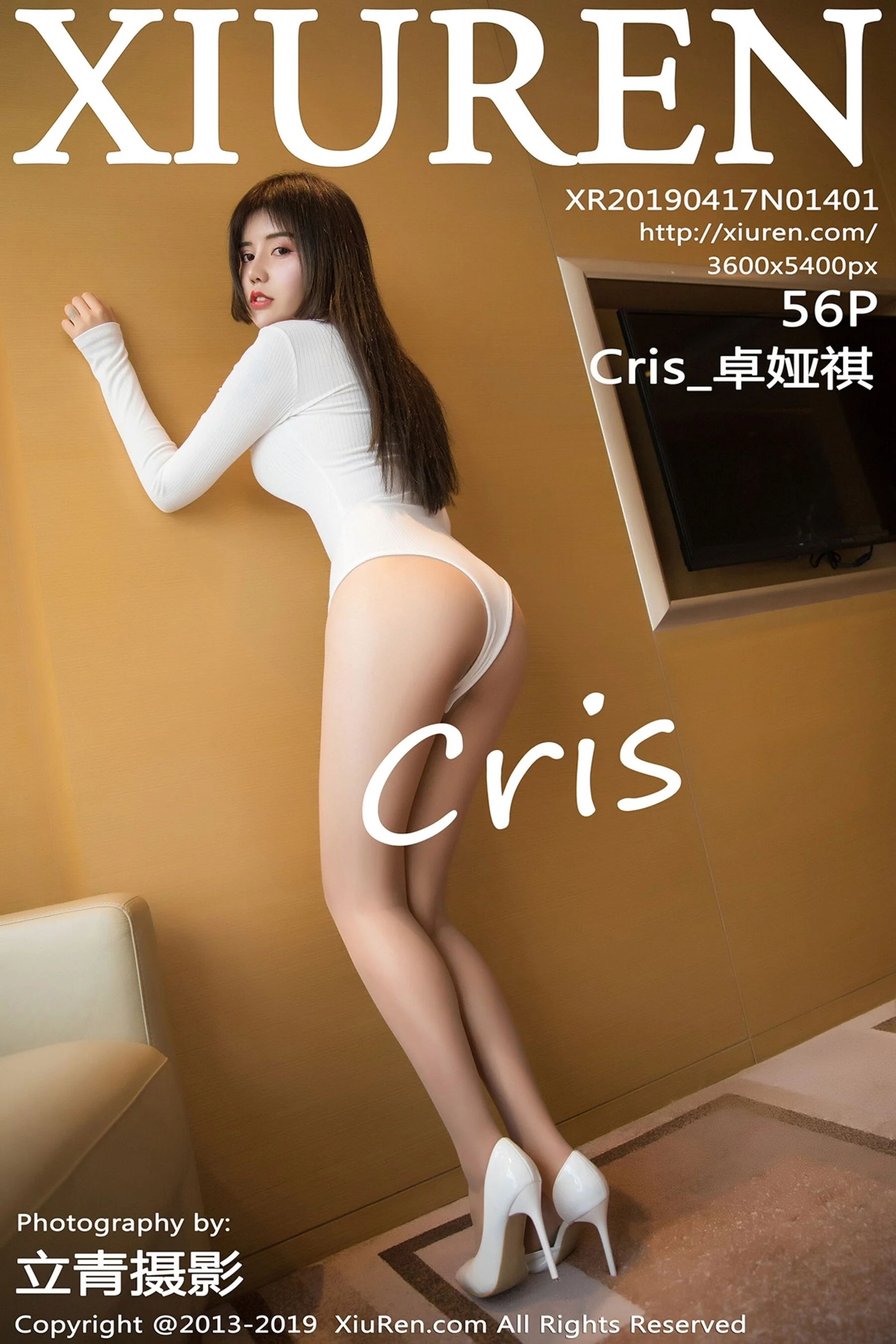 Zhuo Yaqi