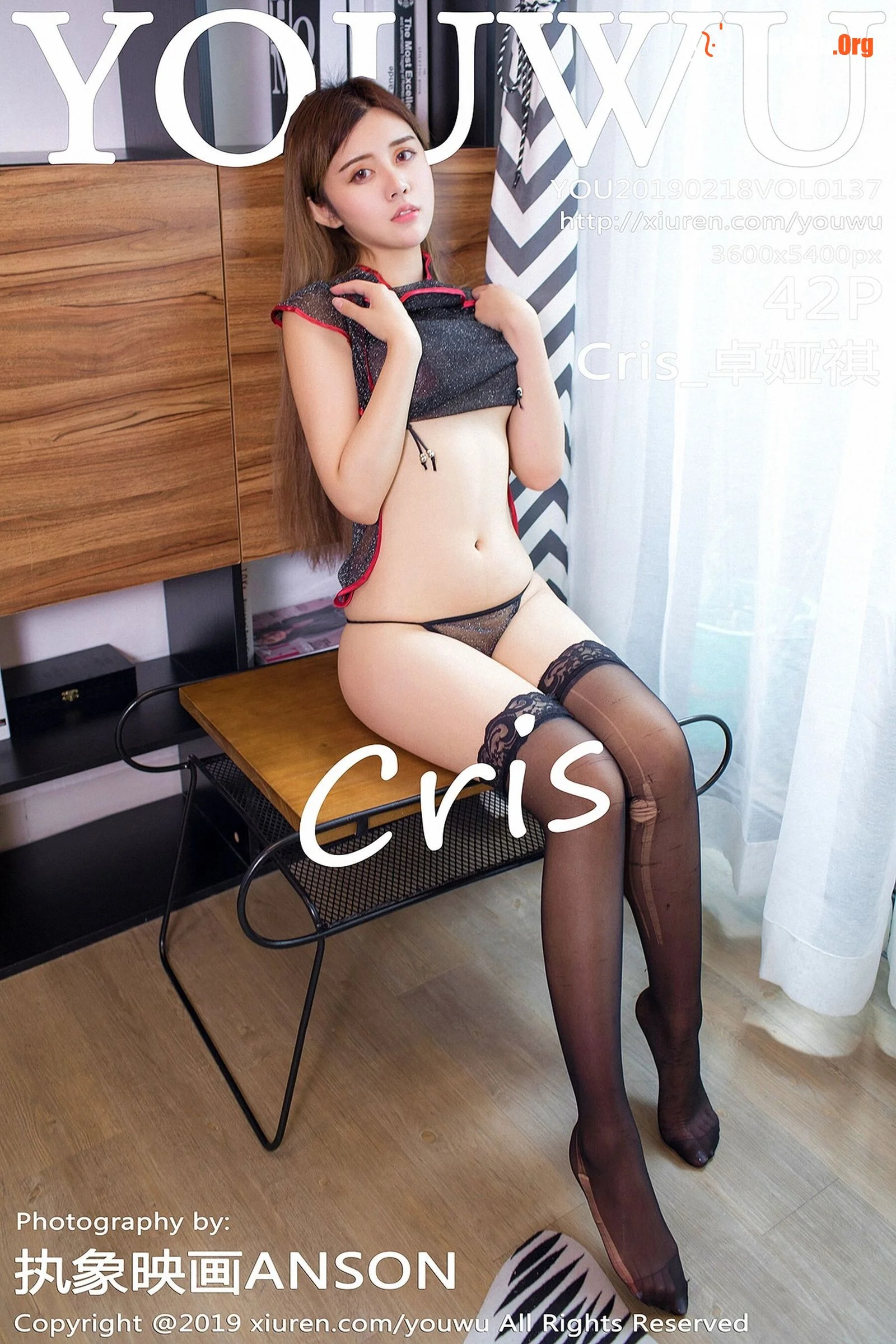 Zhuo Yaqi - Photo 12
