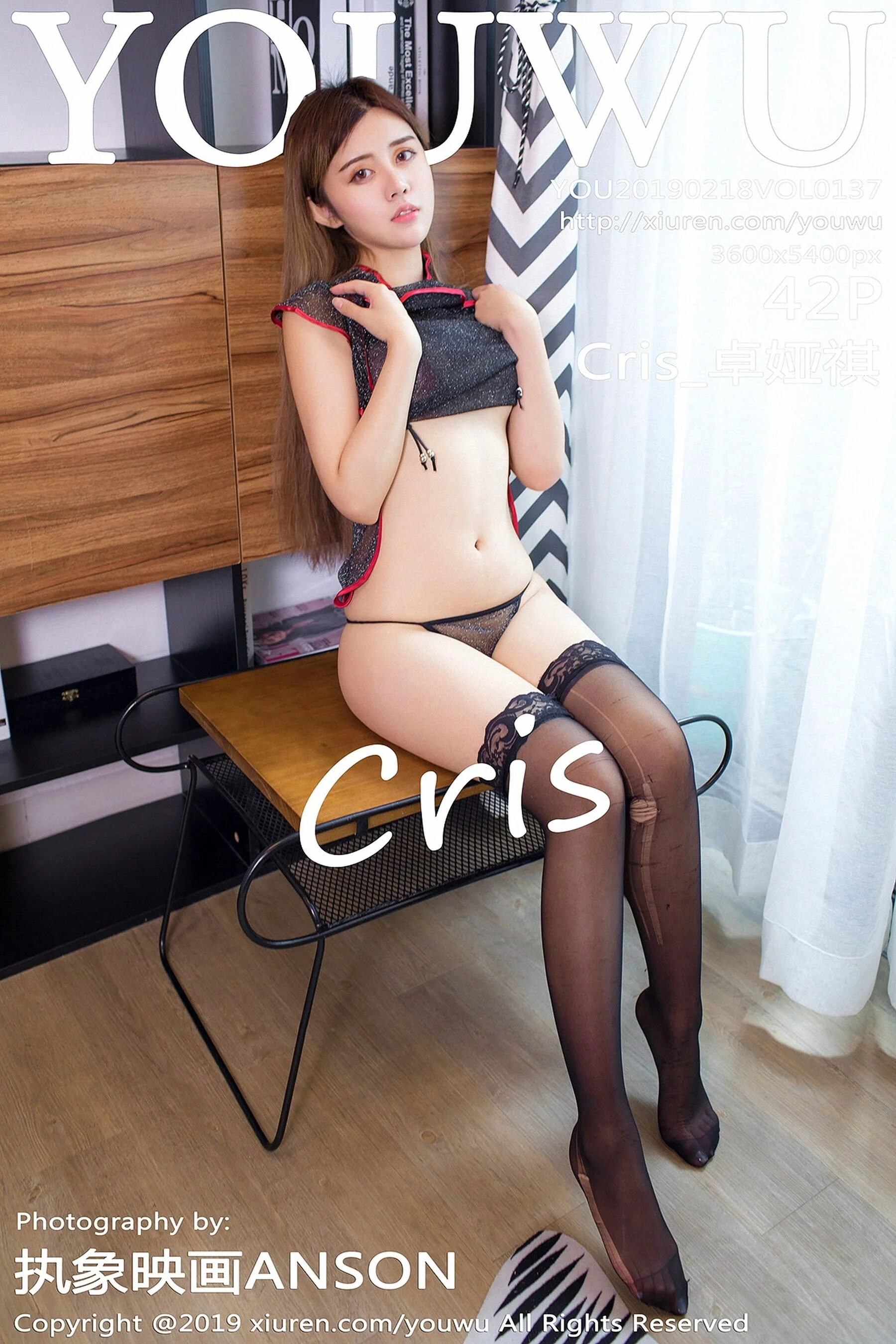 Zhuo Yaqi