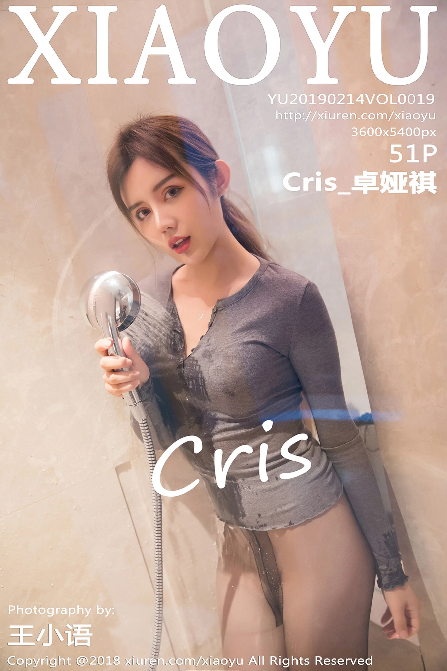 Zhuo Yaqi