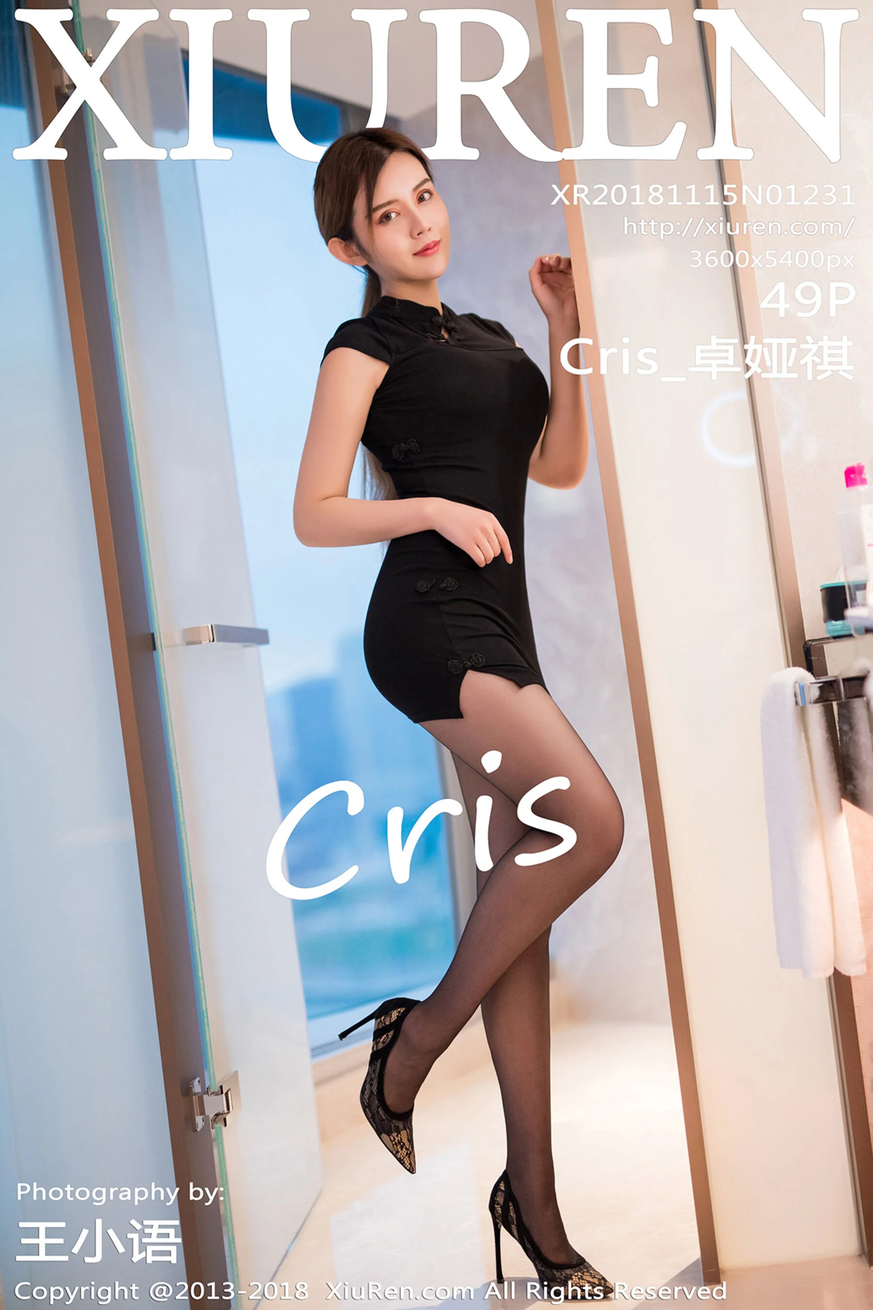 Zhuo Yaqi
