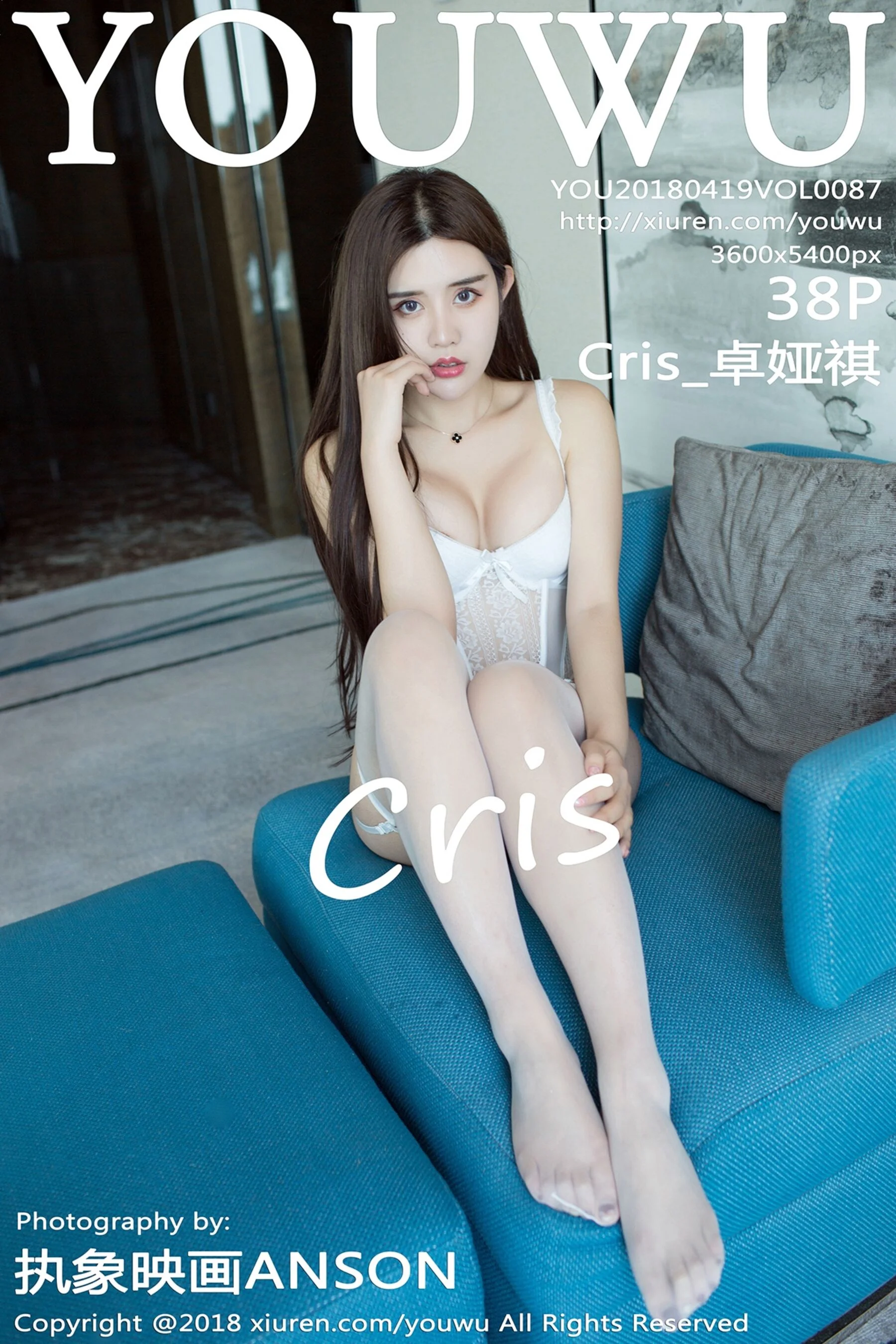 Zhuo Yaqi