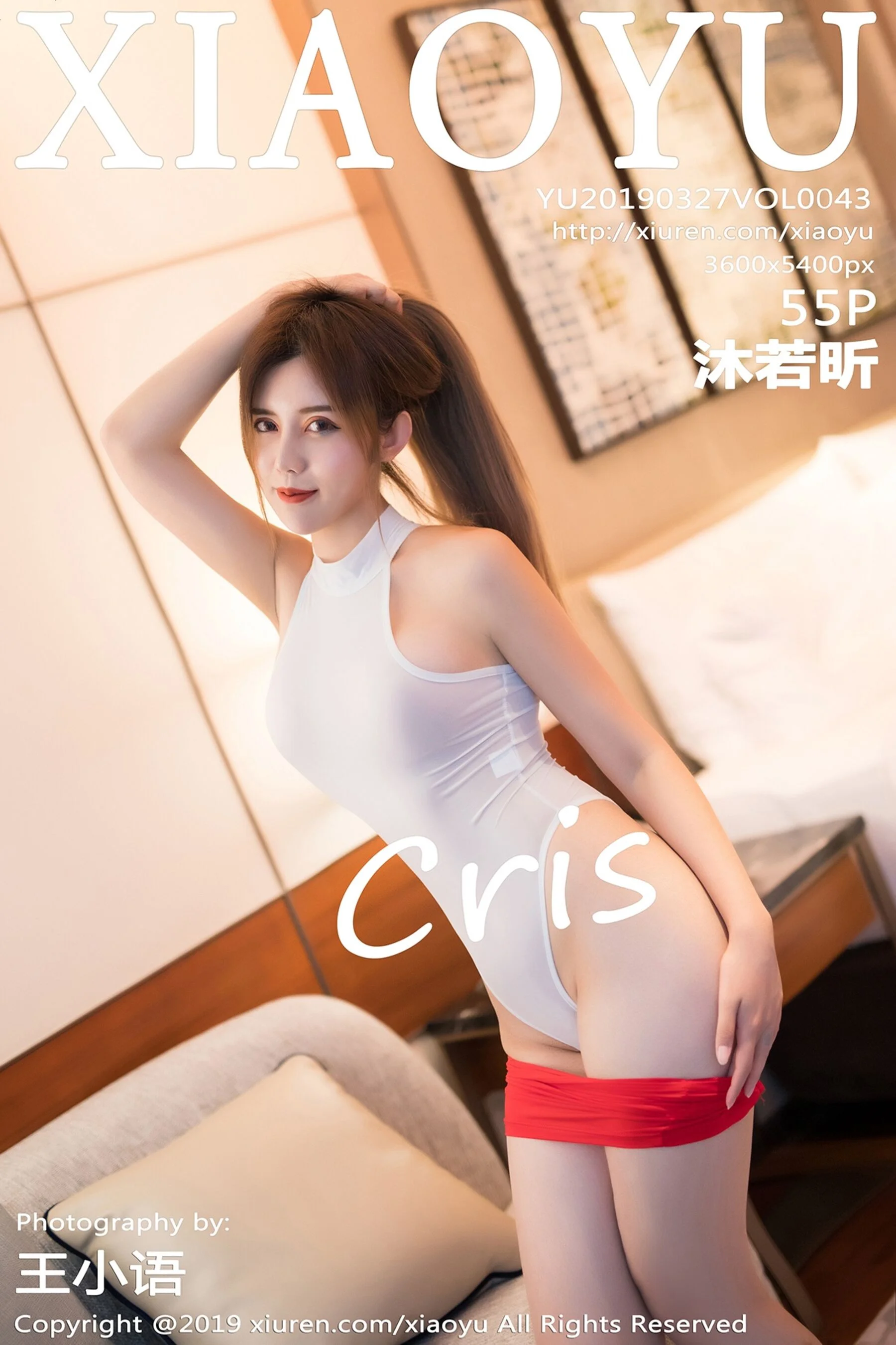 Zhuo Yaqi