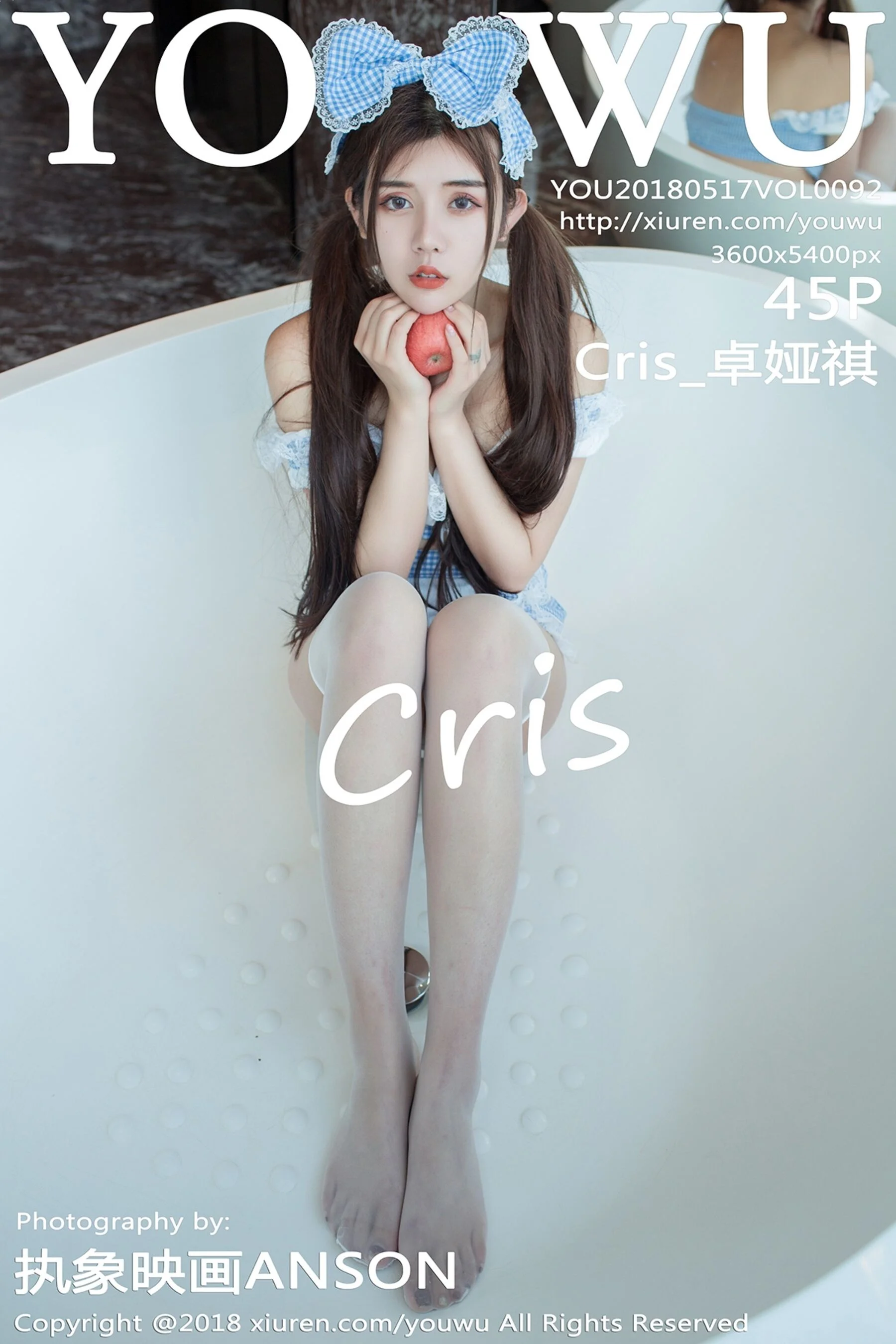 Zhuo Yaqi