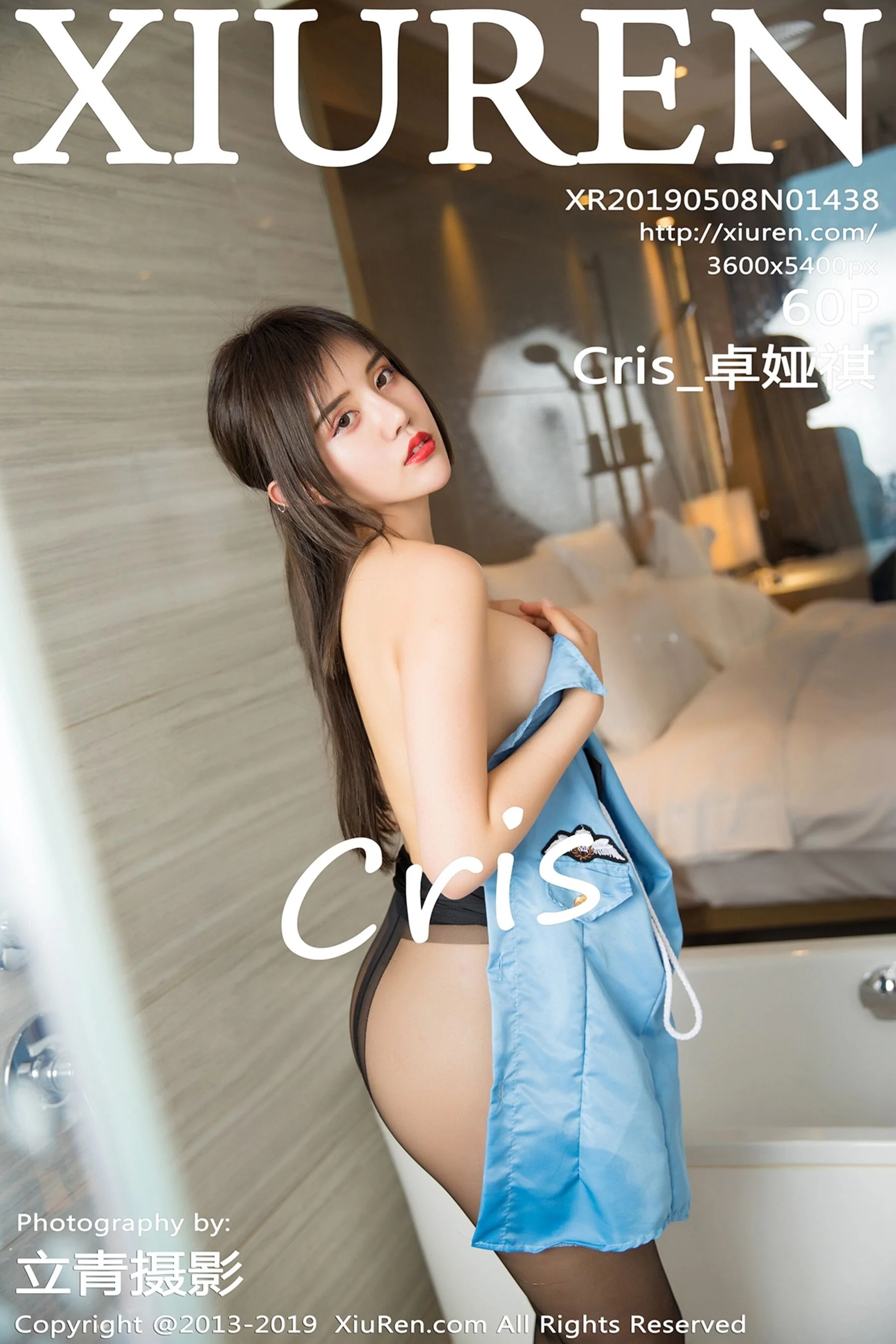 Zhuo Yaqi