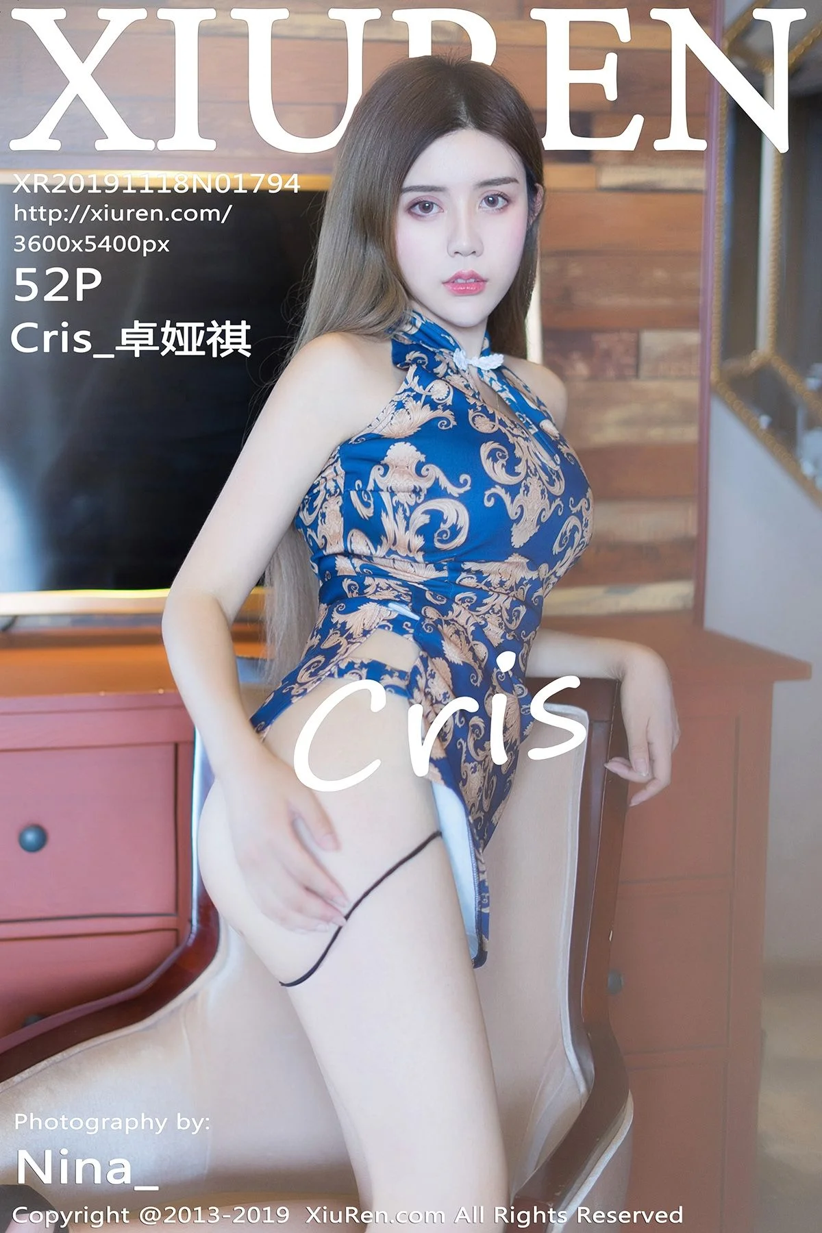 Zhuo Yaqi