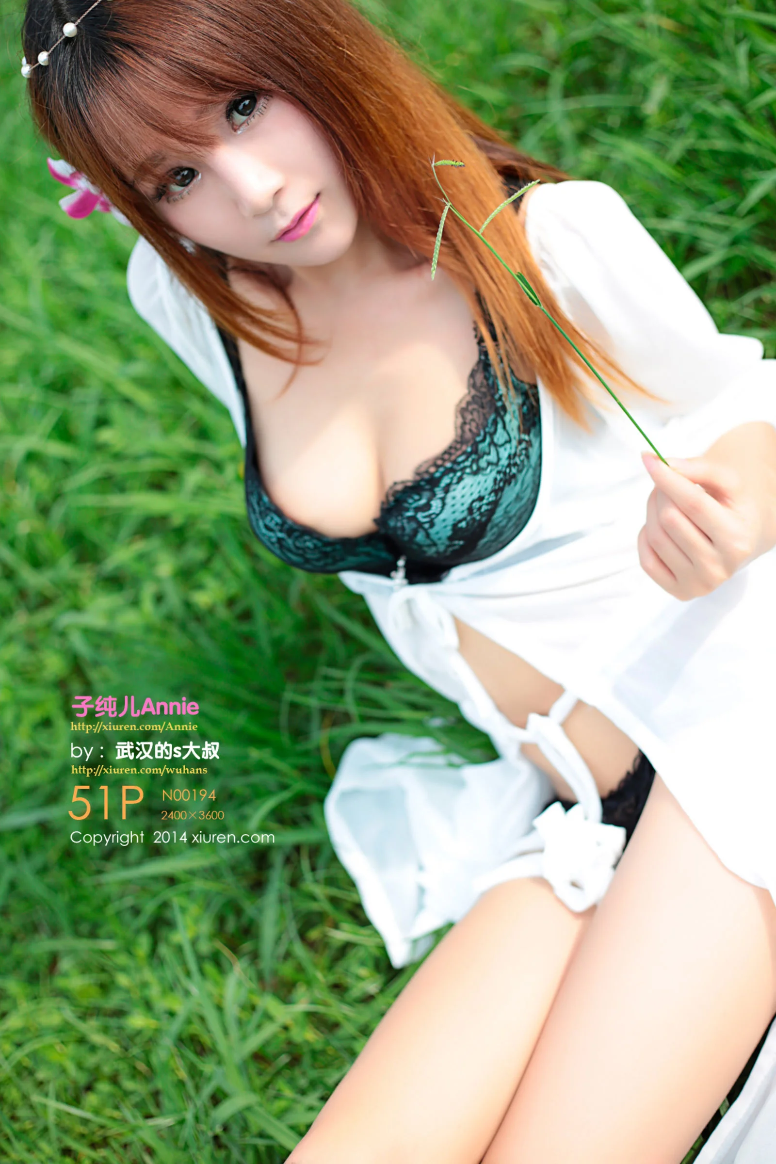 Zi Chuner