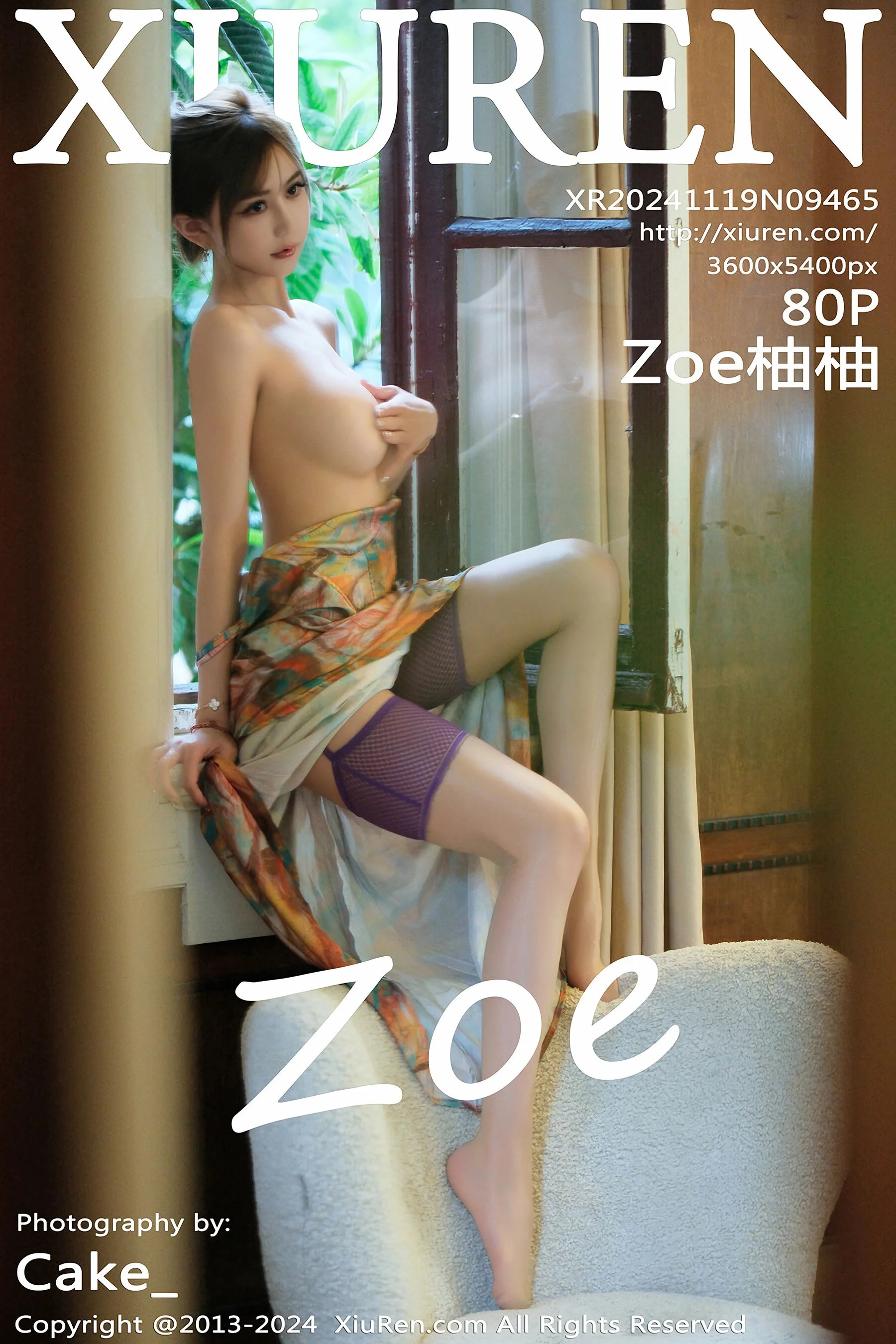 Zoe