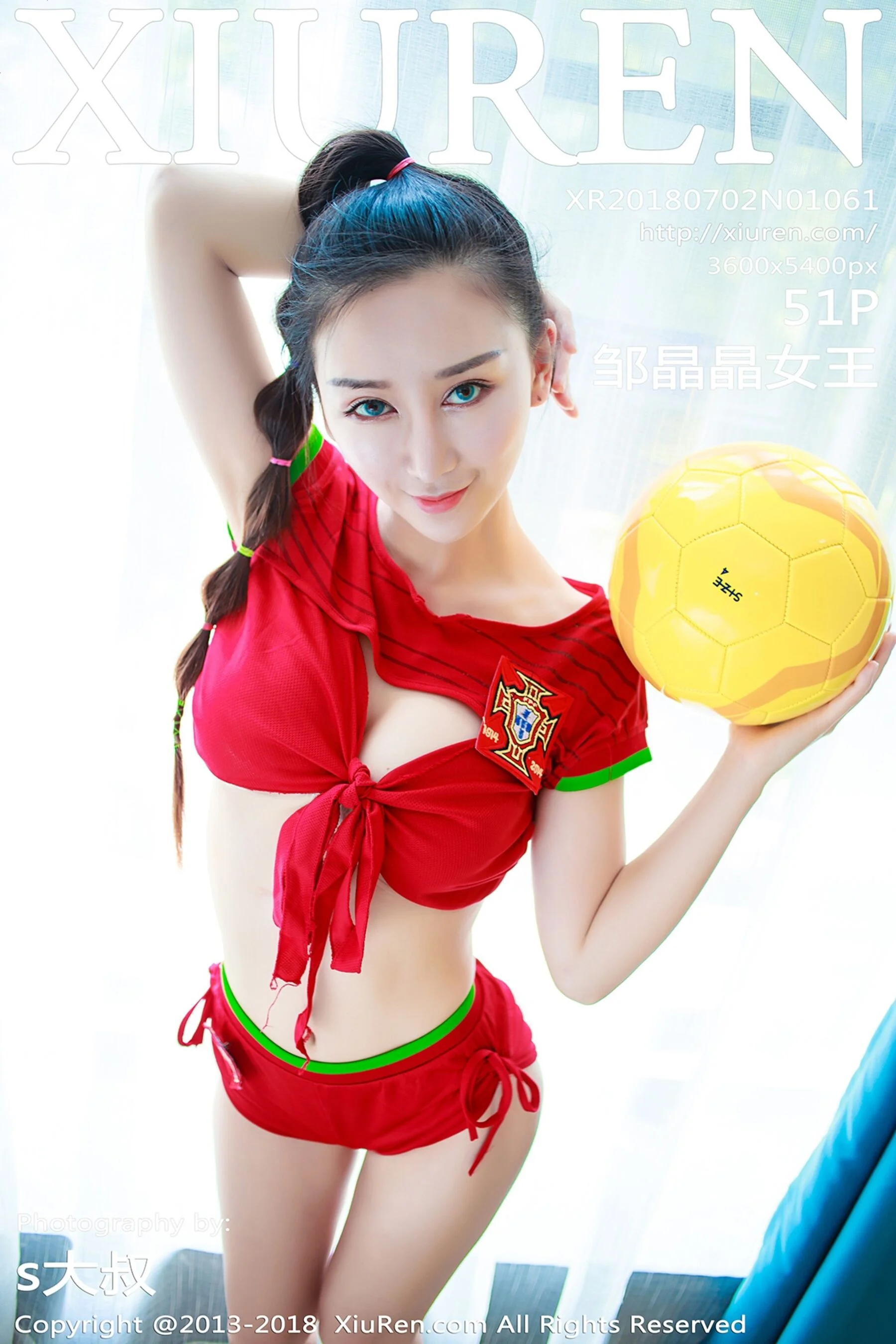 邹晶晶女王